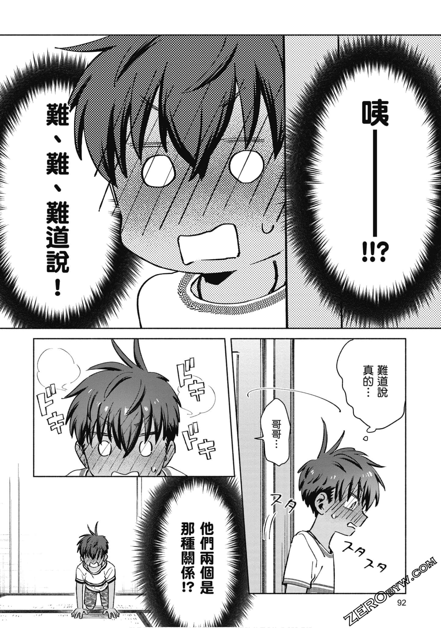 Page 93