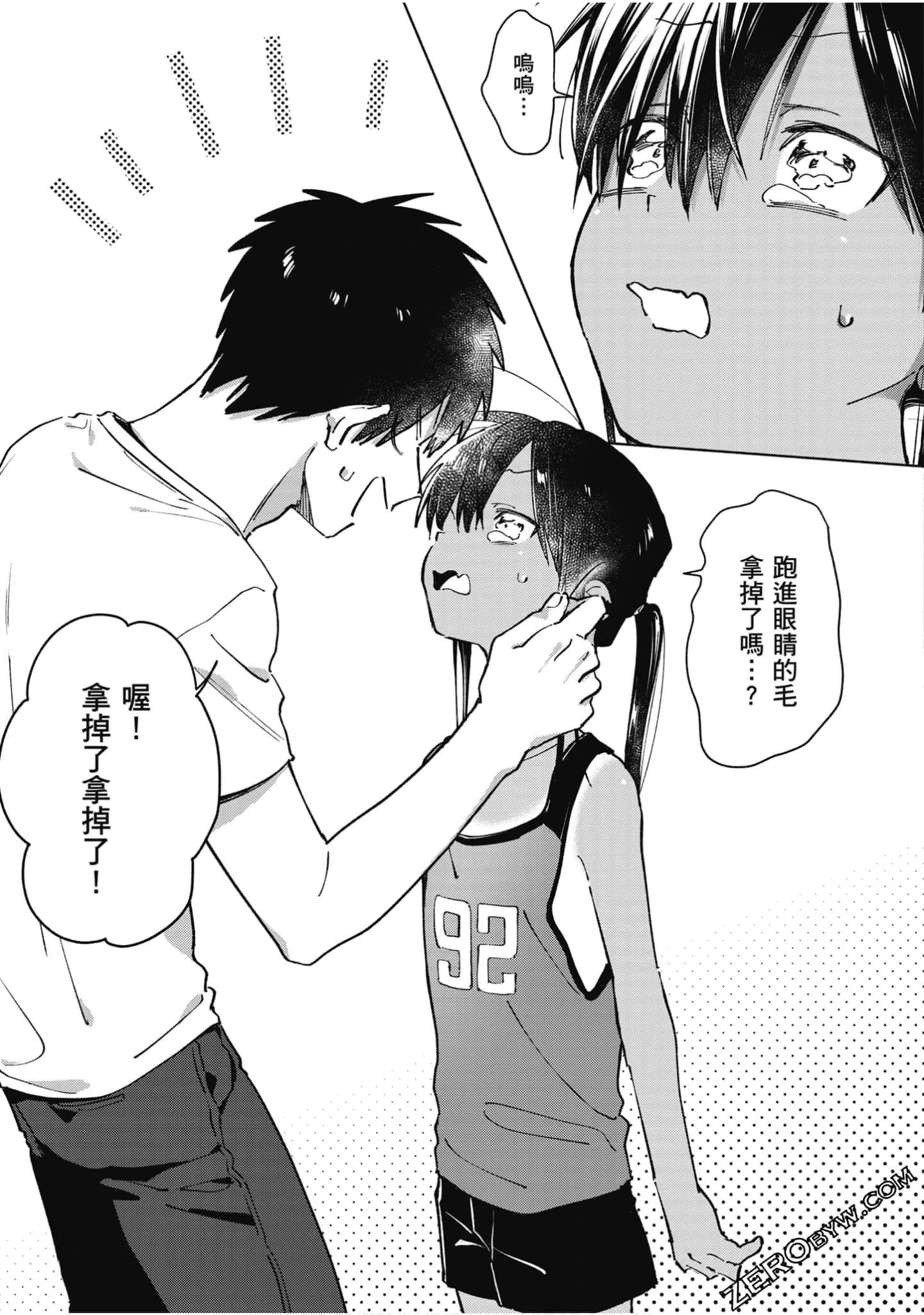 Page 94