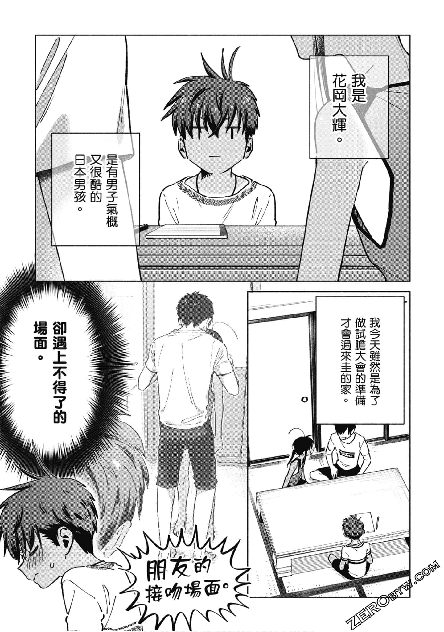 Page 98