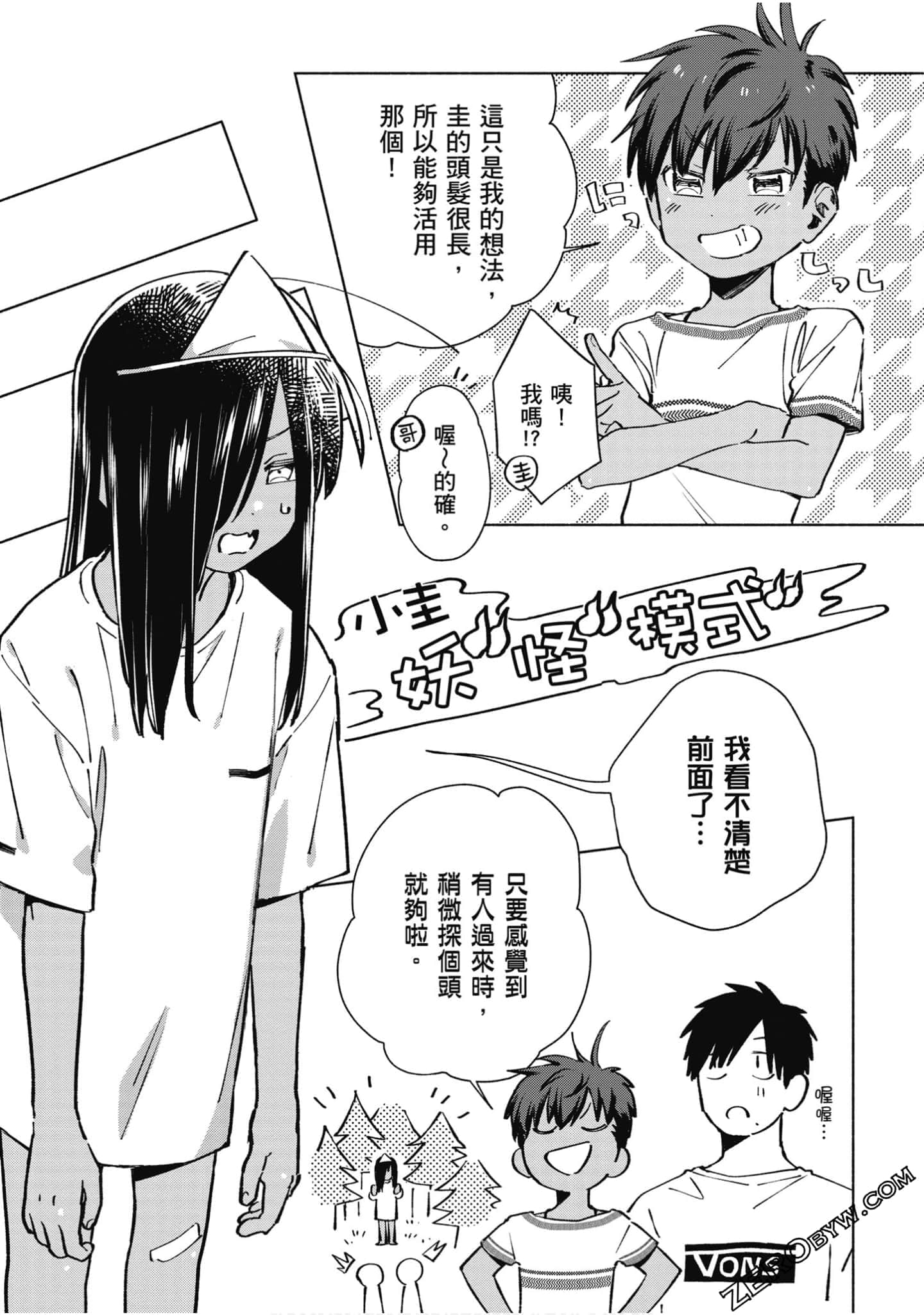 Page 100
