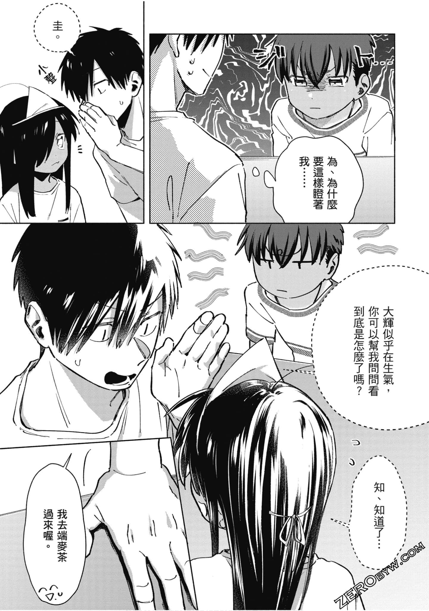 Page 103