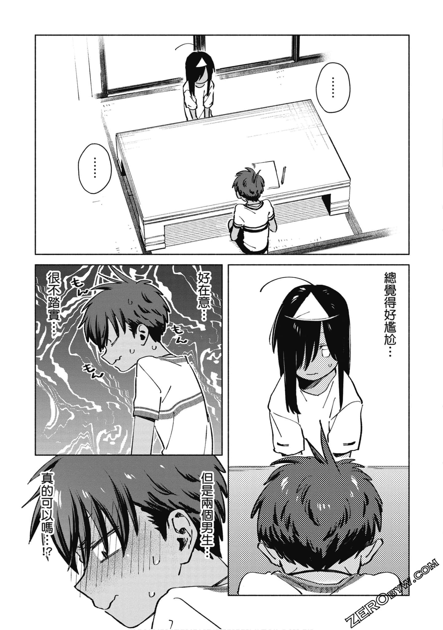 Page 104