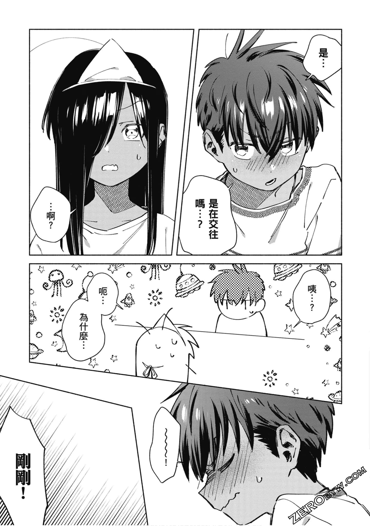 Page 106