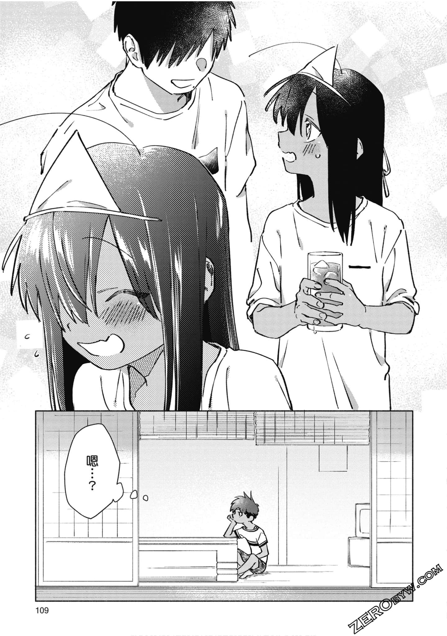 Page 110