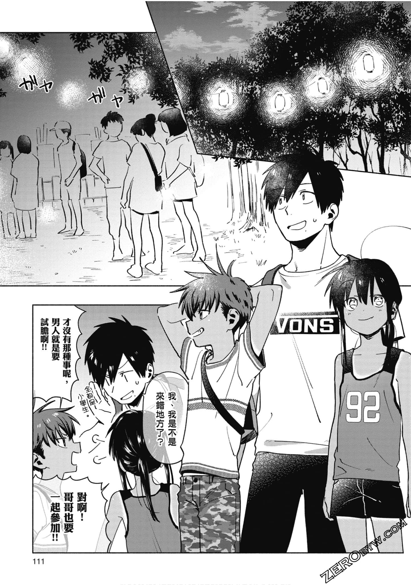 Page 112