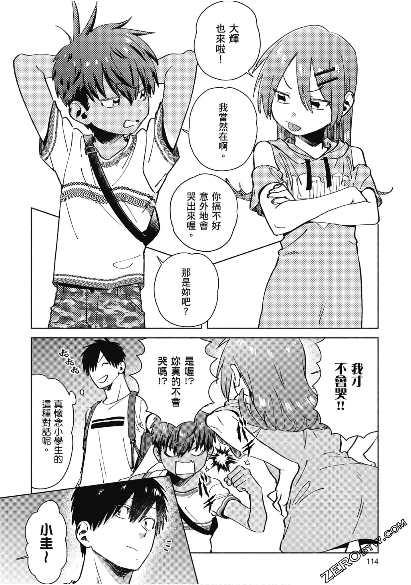 Page 115