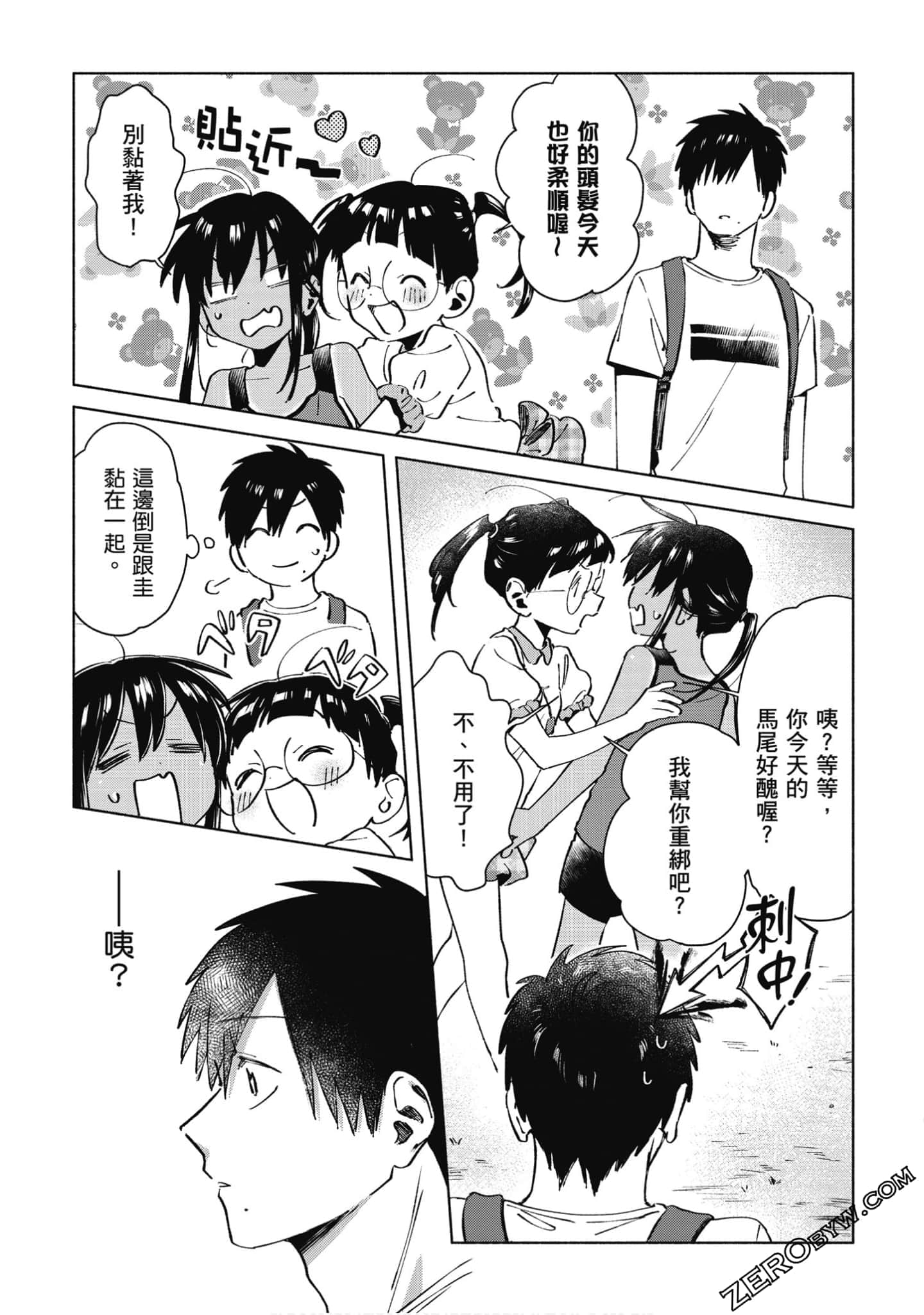 Page 116