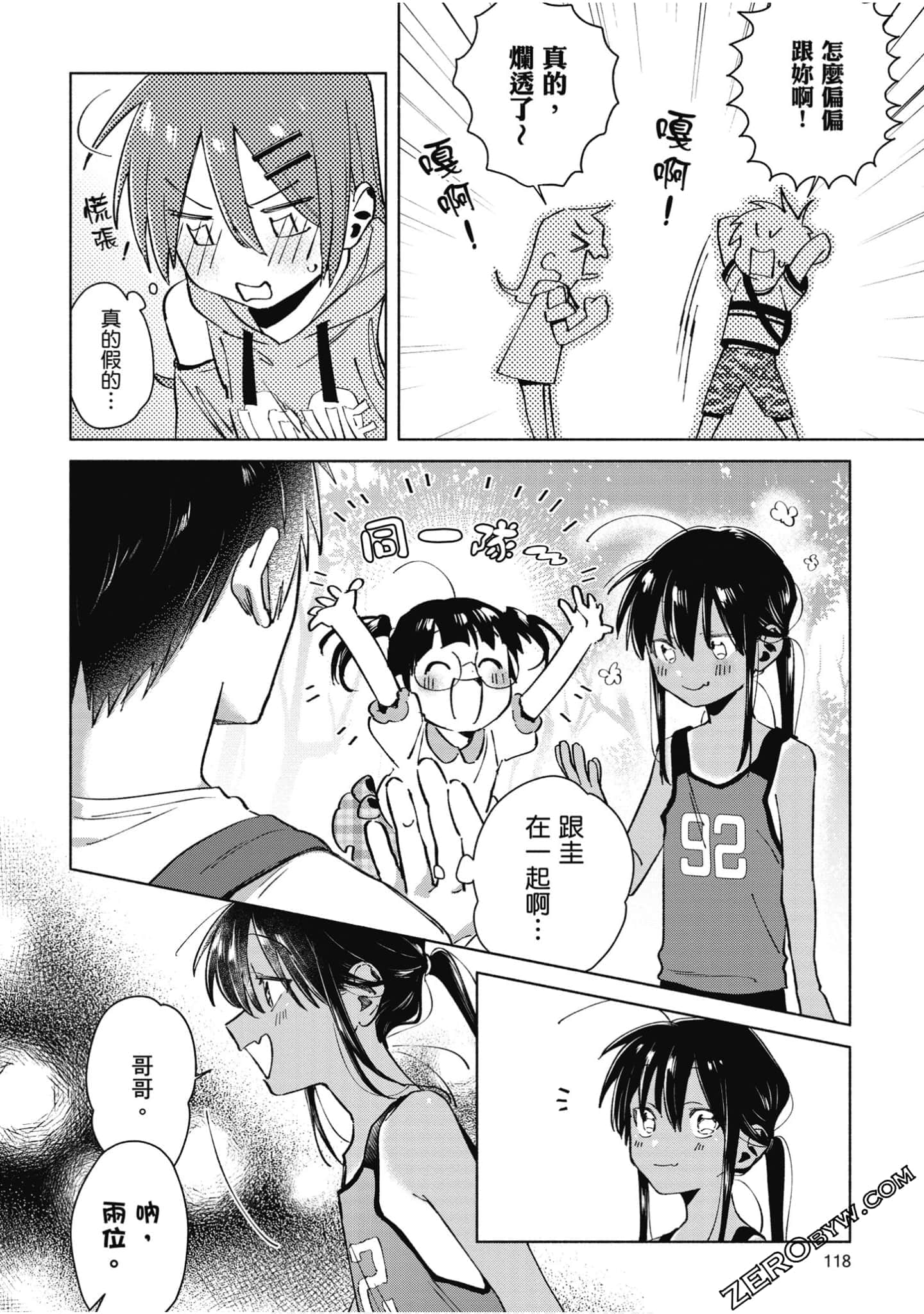 Page 119