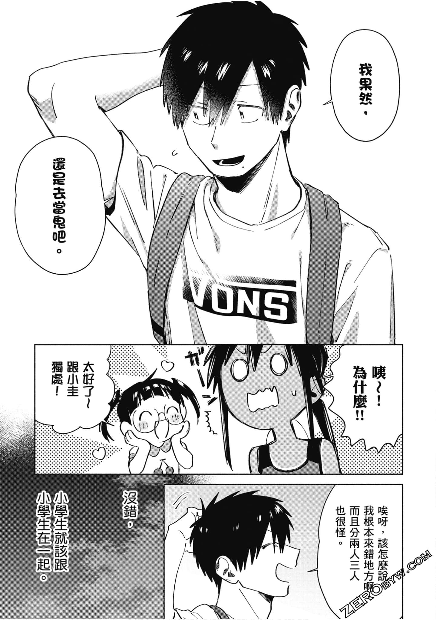 Page 120