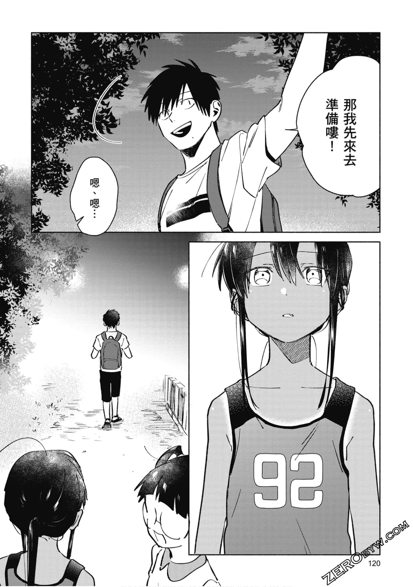 Page 121