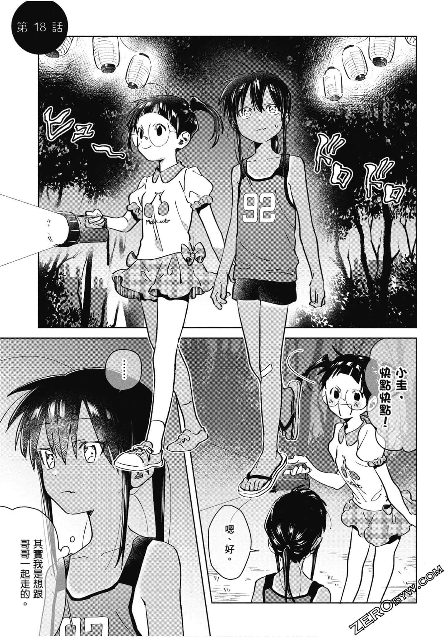 Page 124