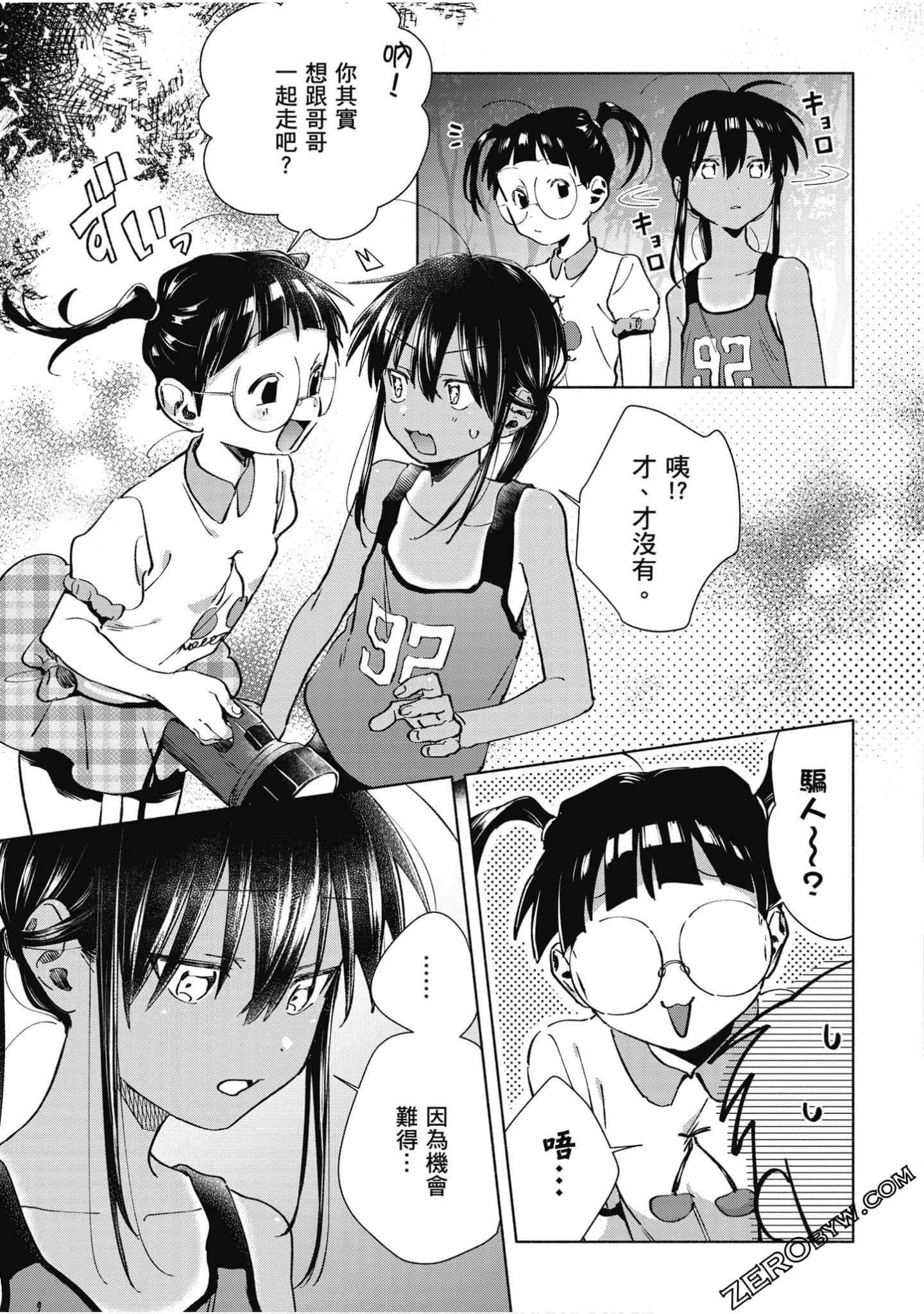 Page 126