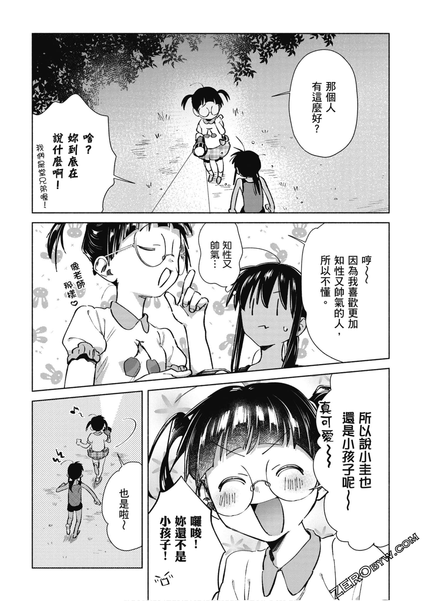 Page 127