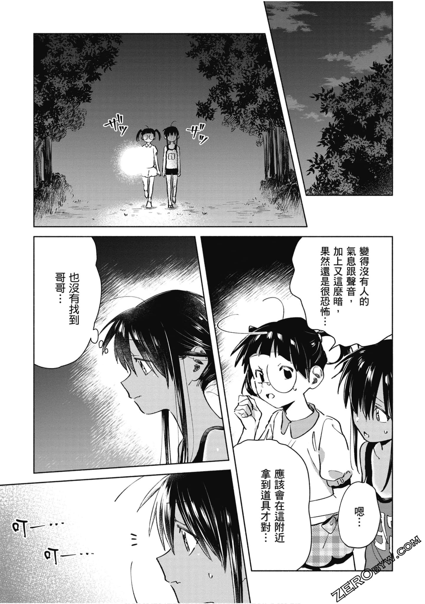 Page 128