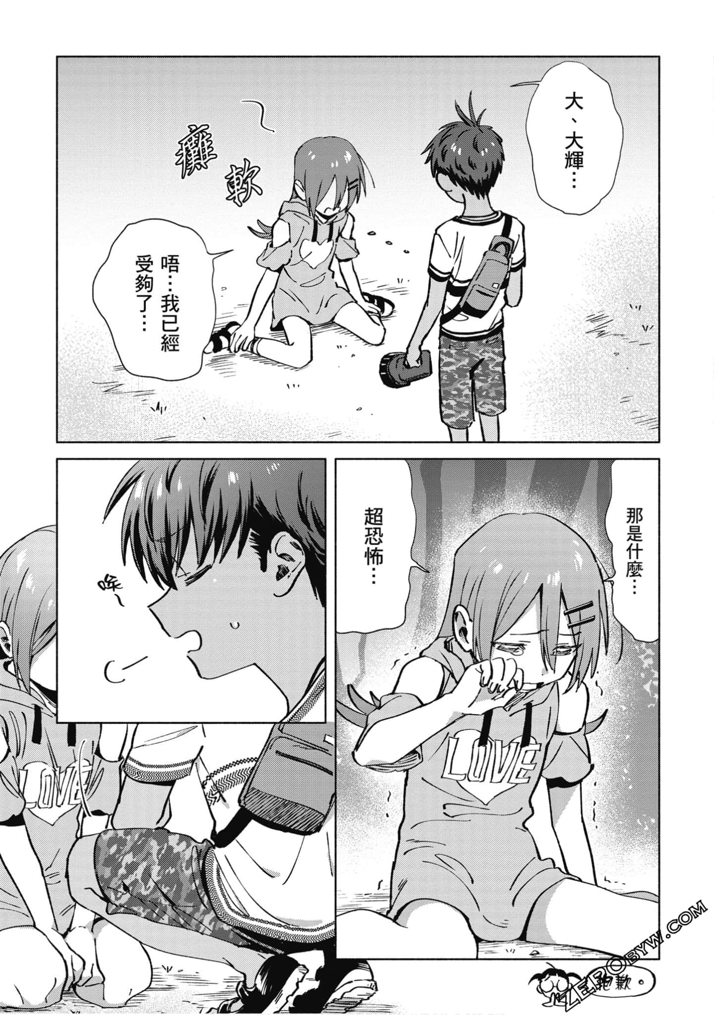 Page 144