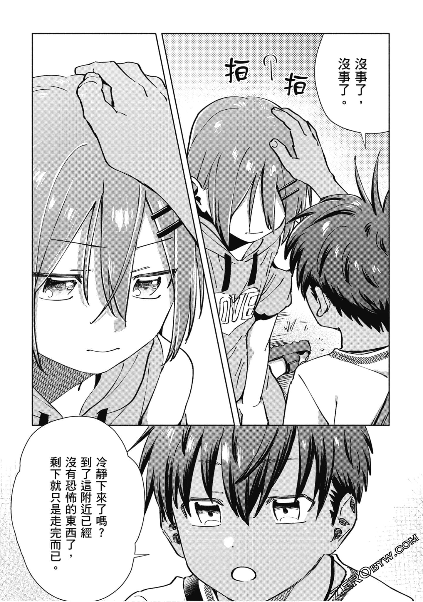Page 145