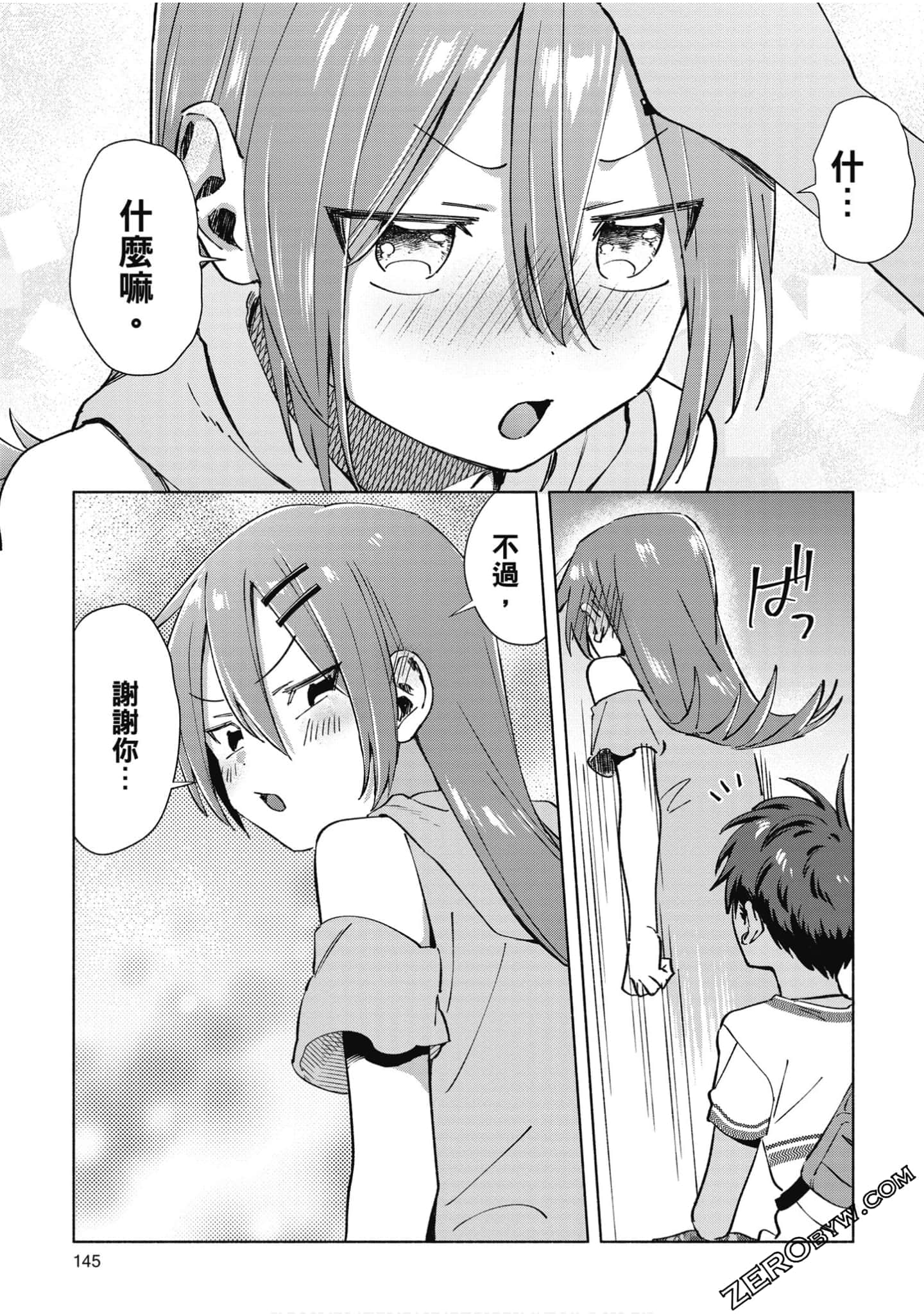 Page 146
