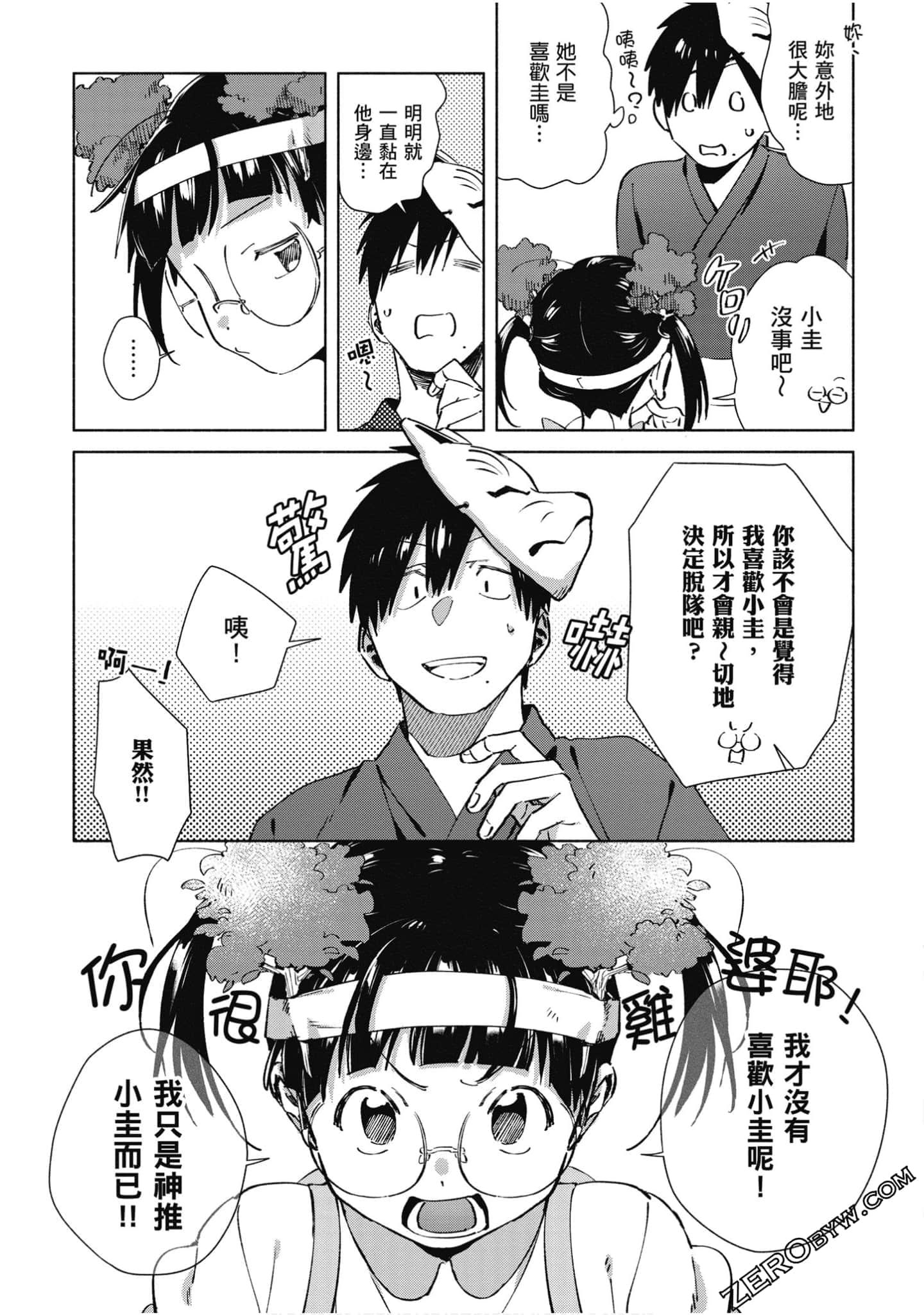 Page 150