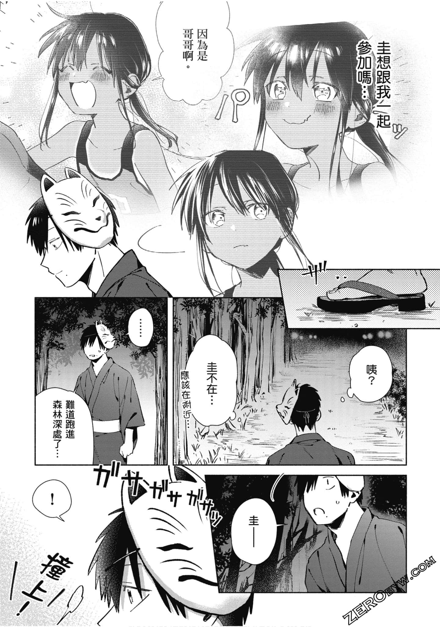 Page 152