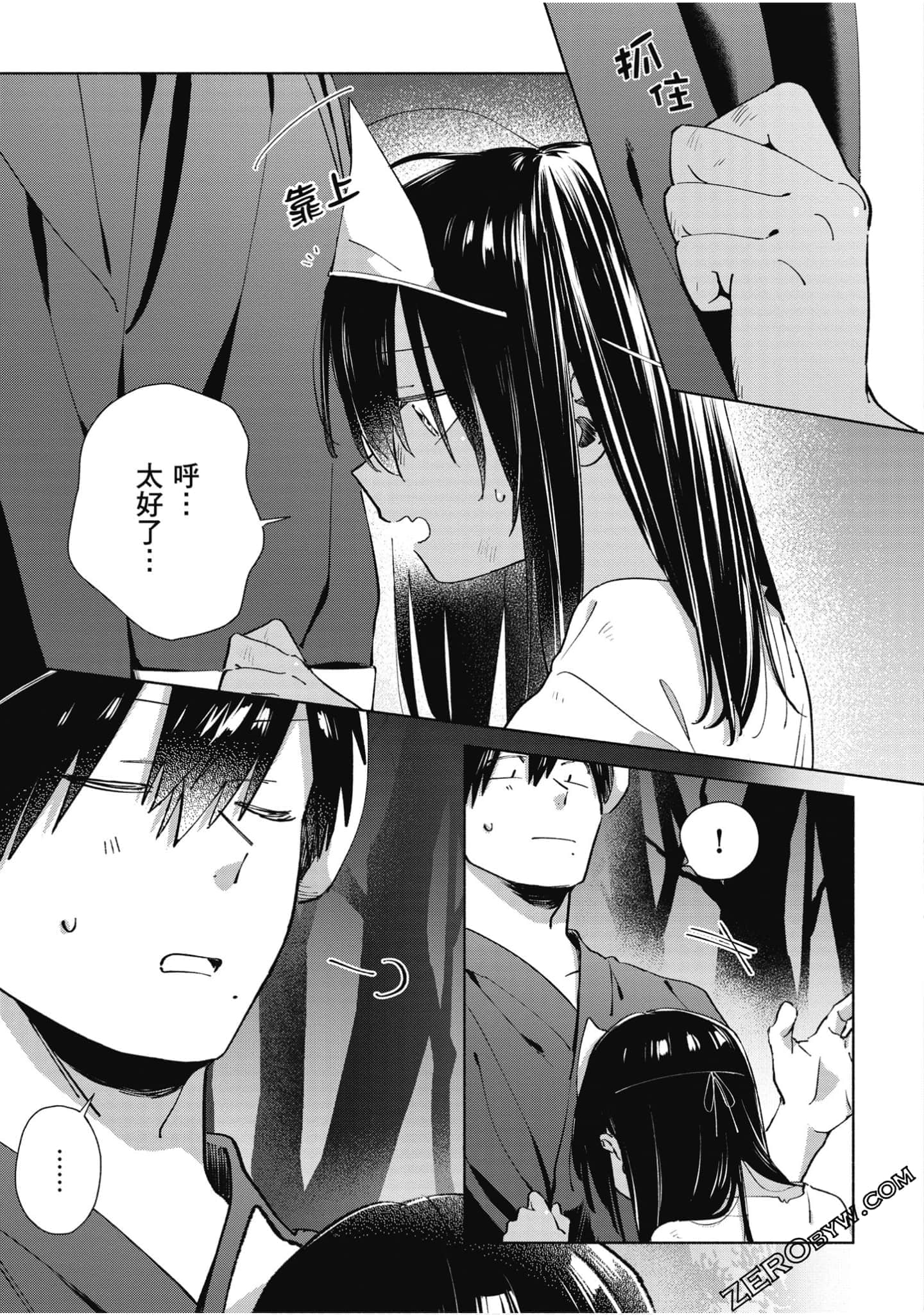 Page 154
