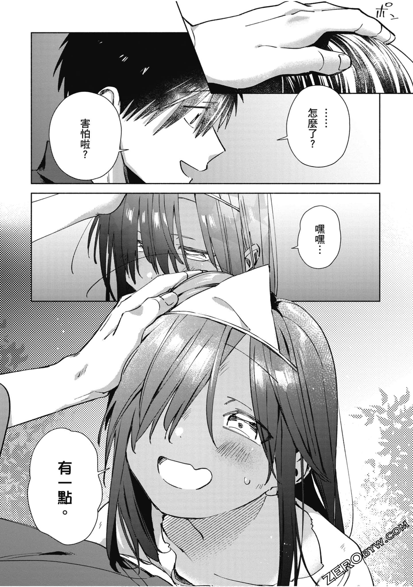 Page 155