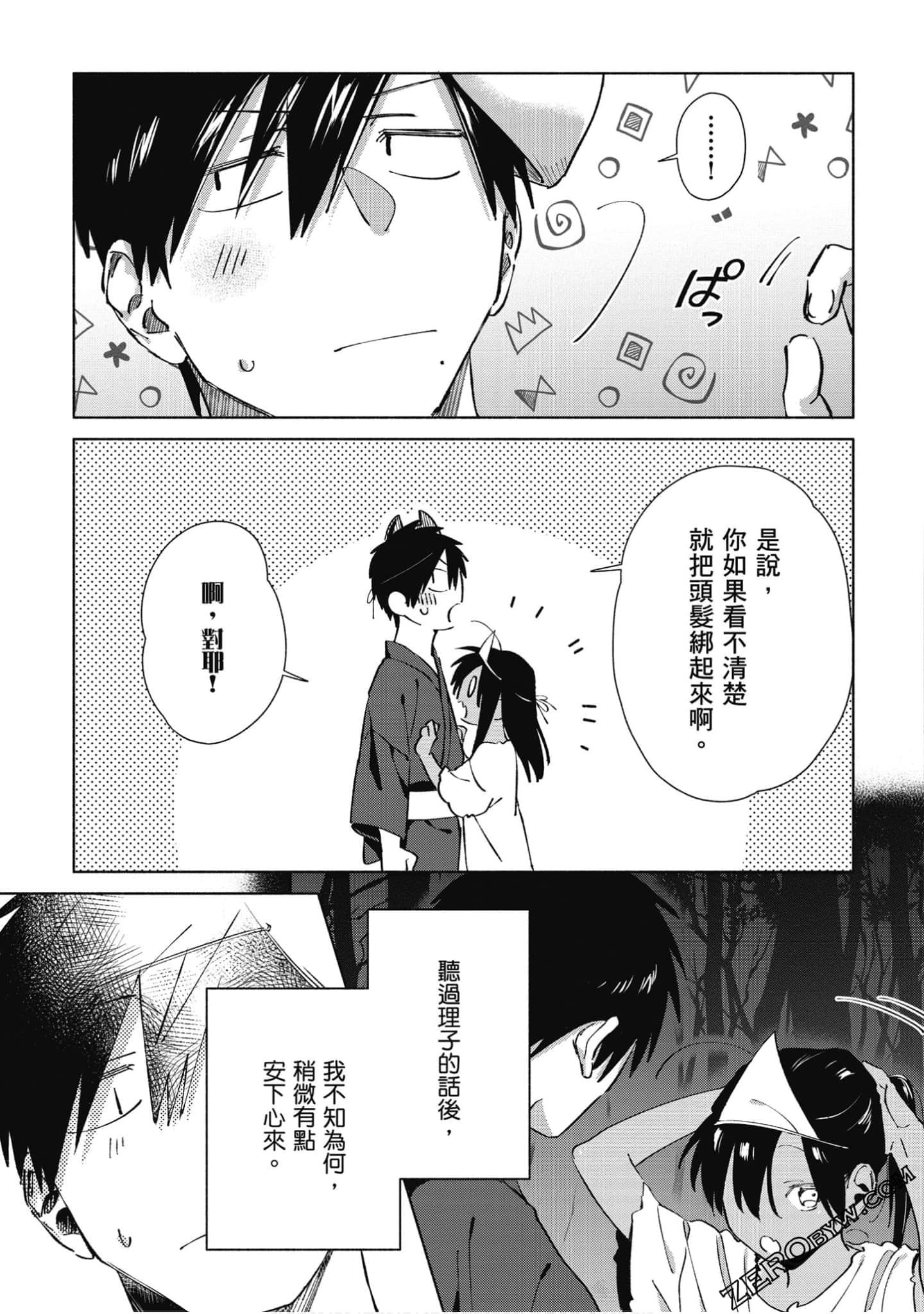 Page 156