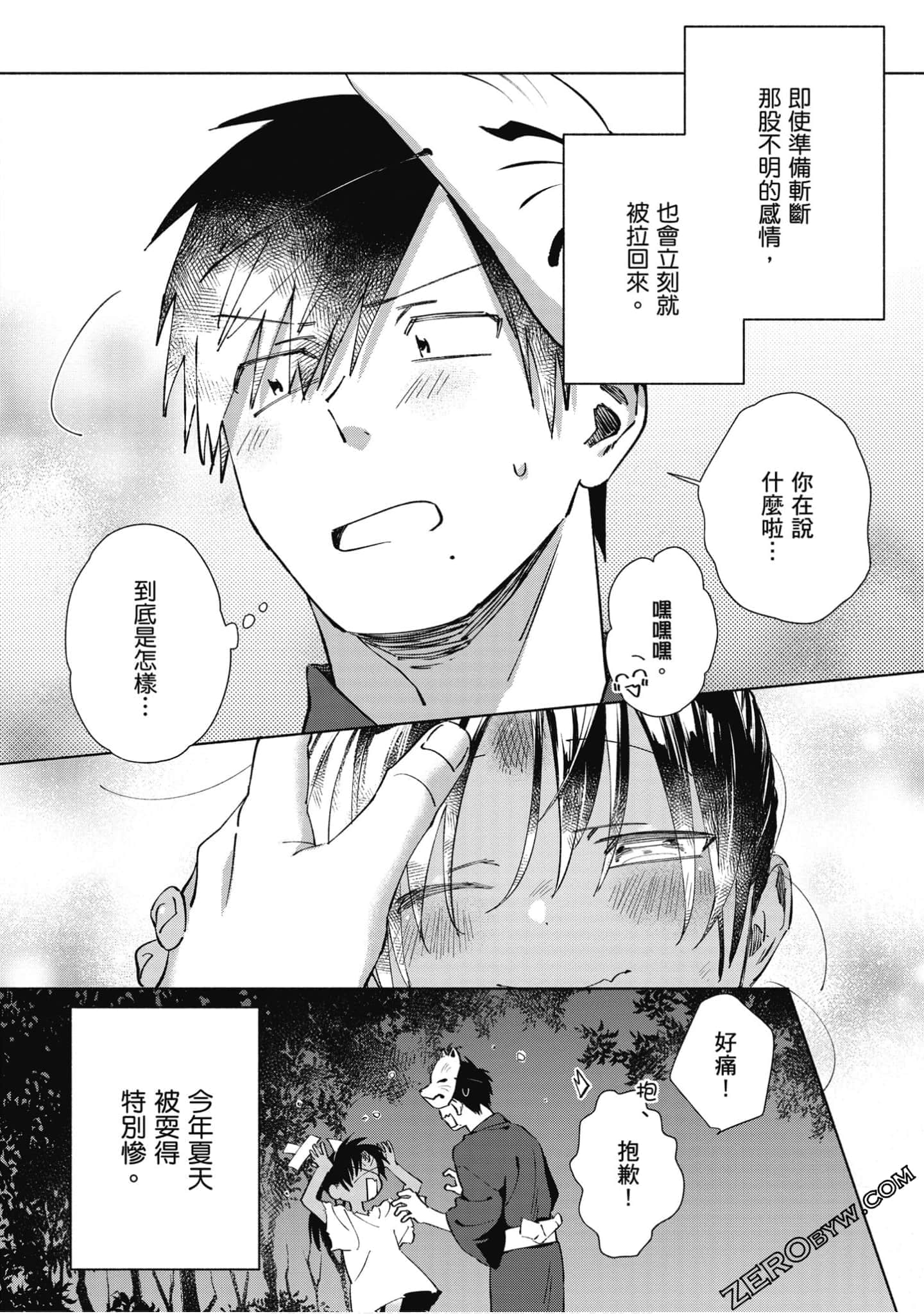Page 159