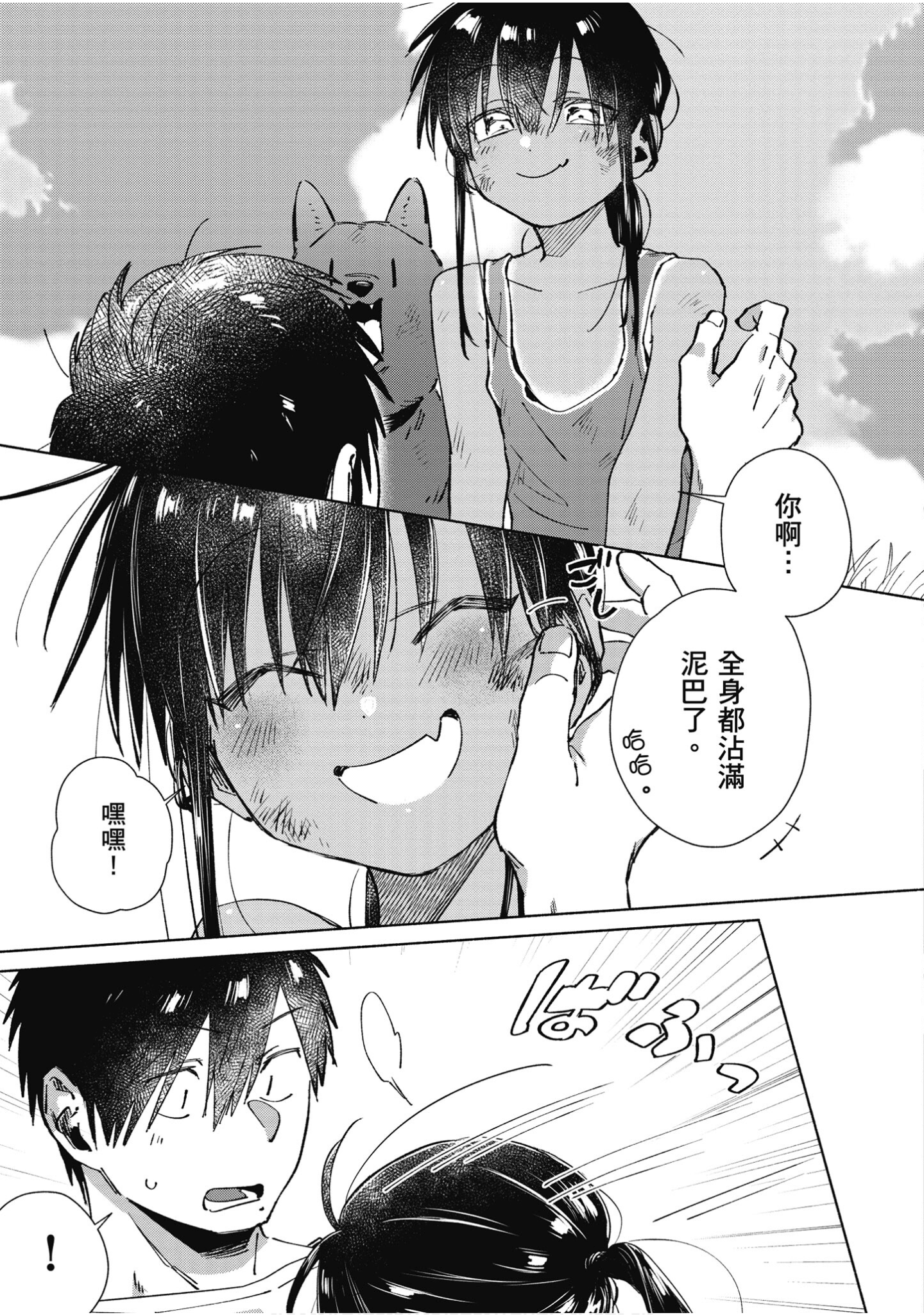 Page 56