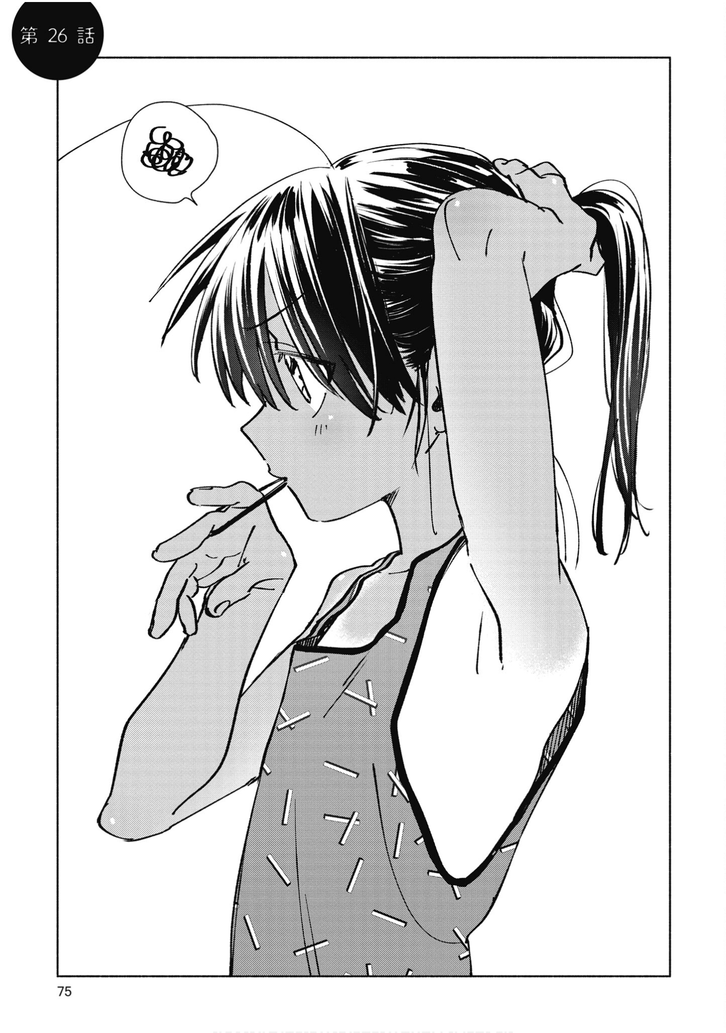 Page 76