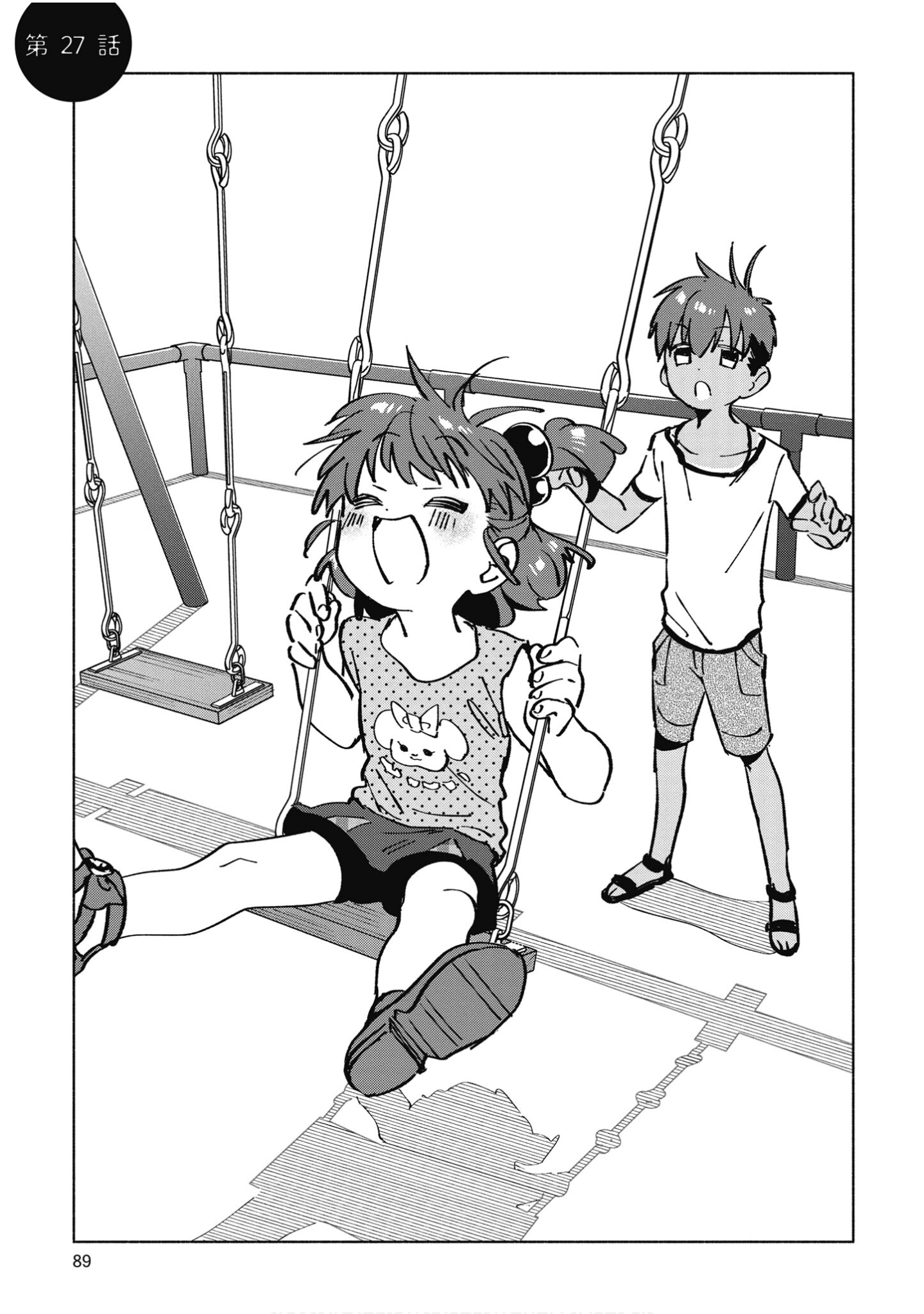Page 90