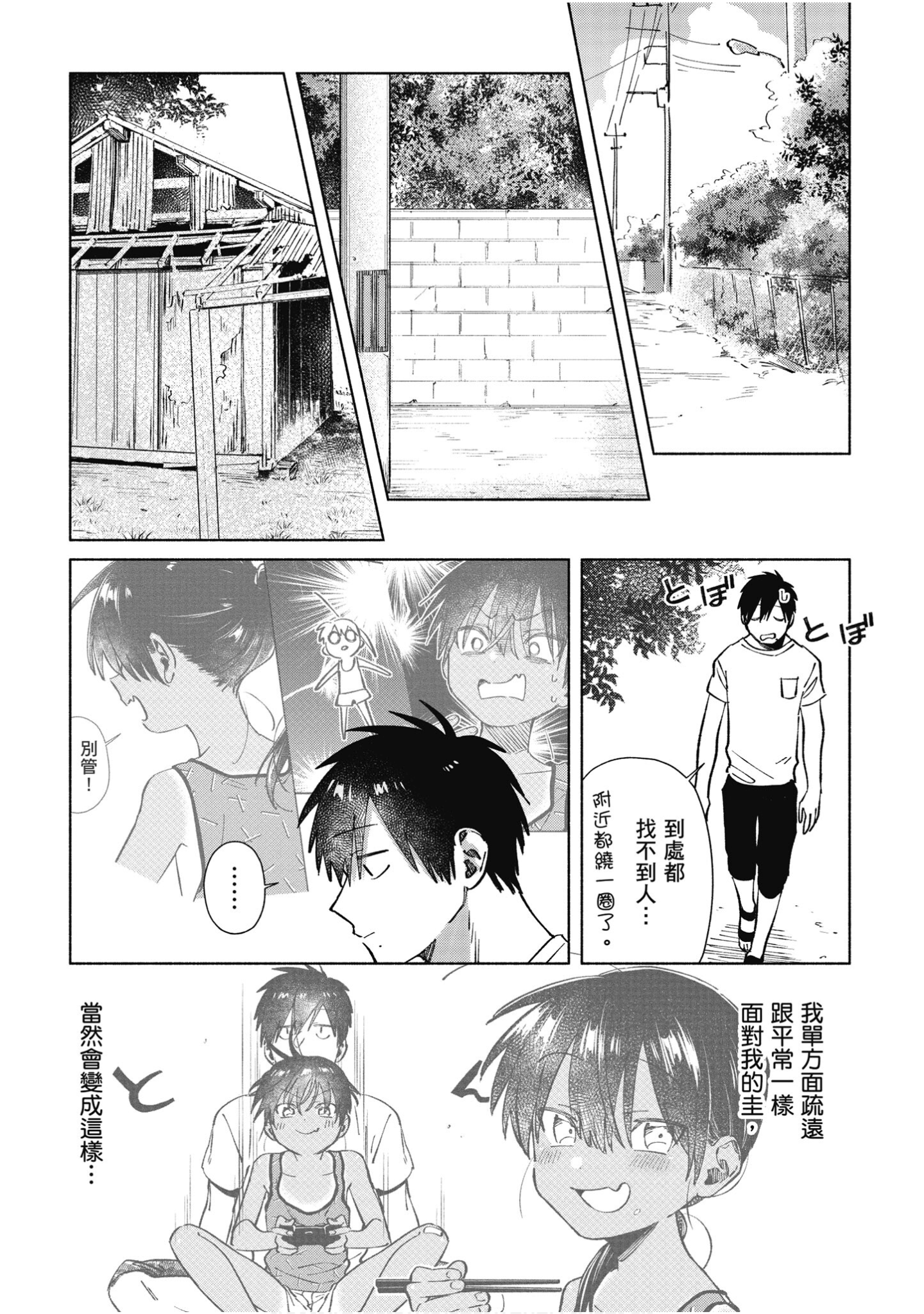 Page 93