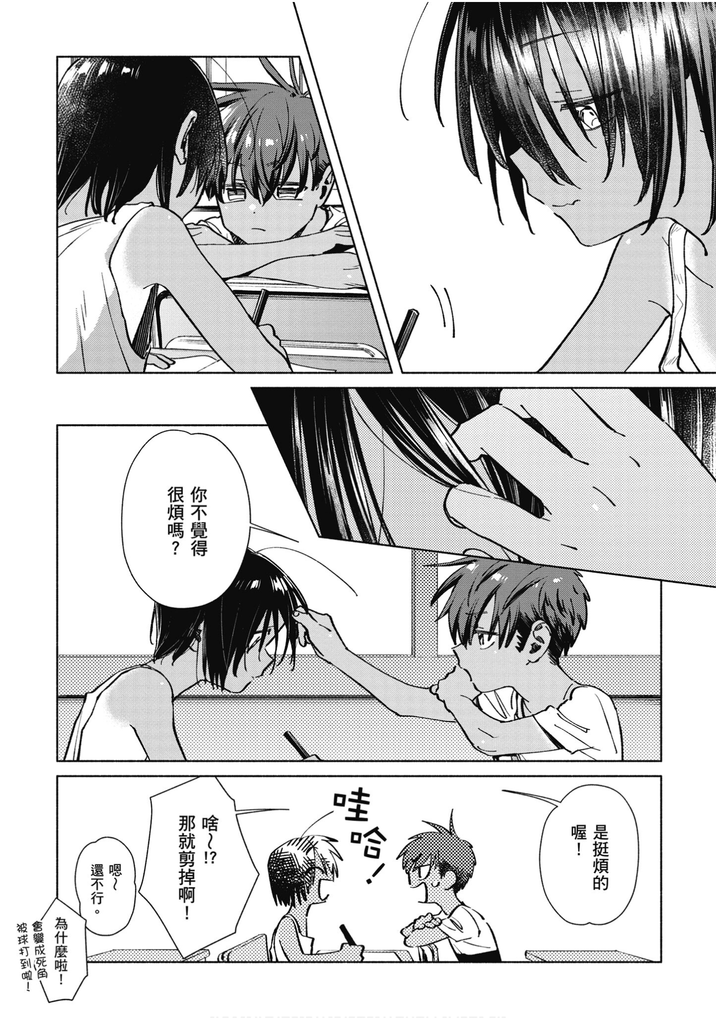 Page 102