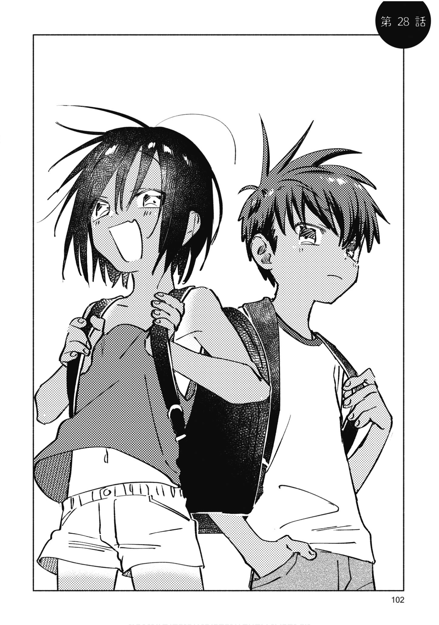 Page 103