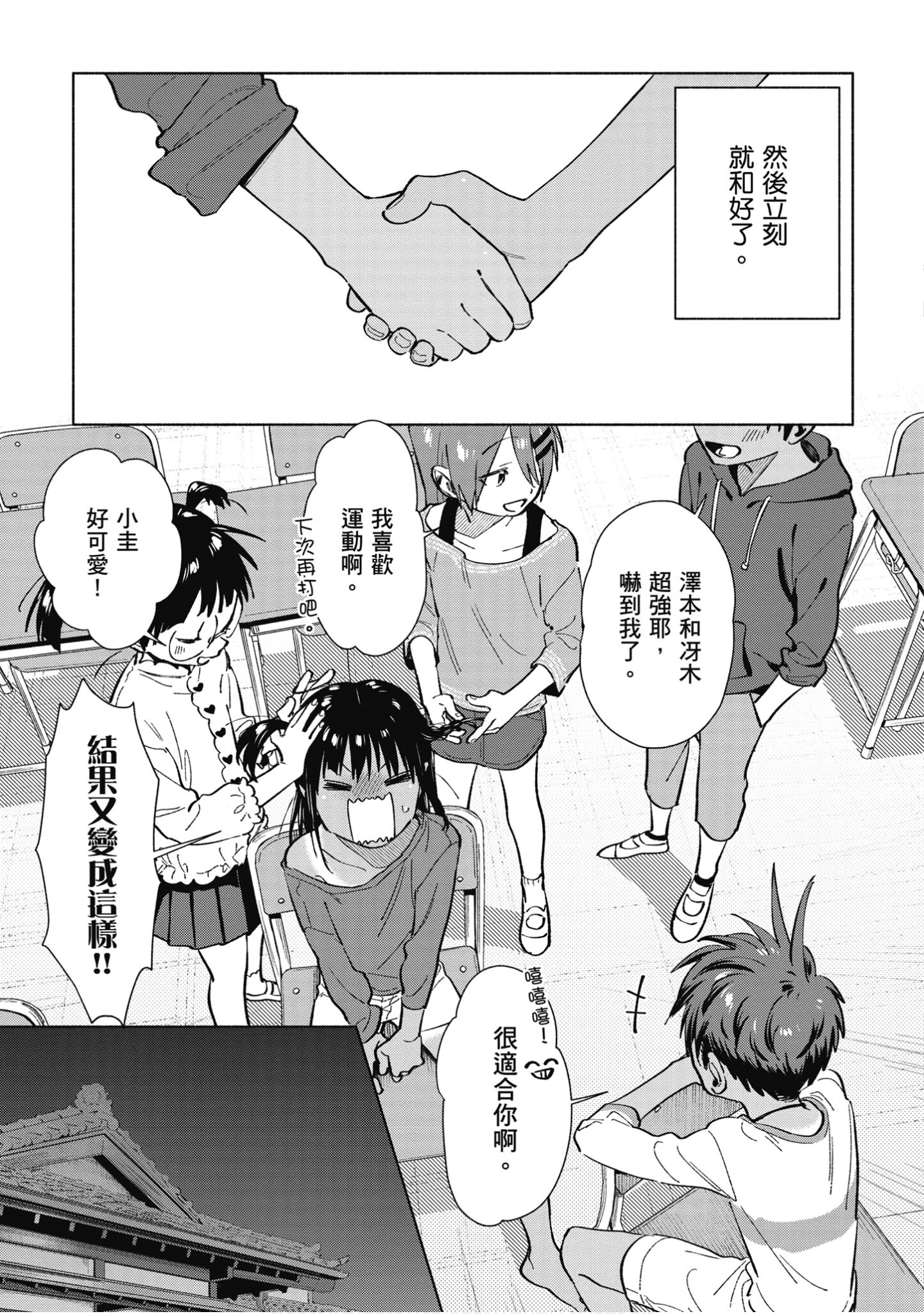 Page 120