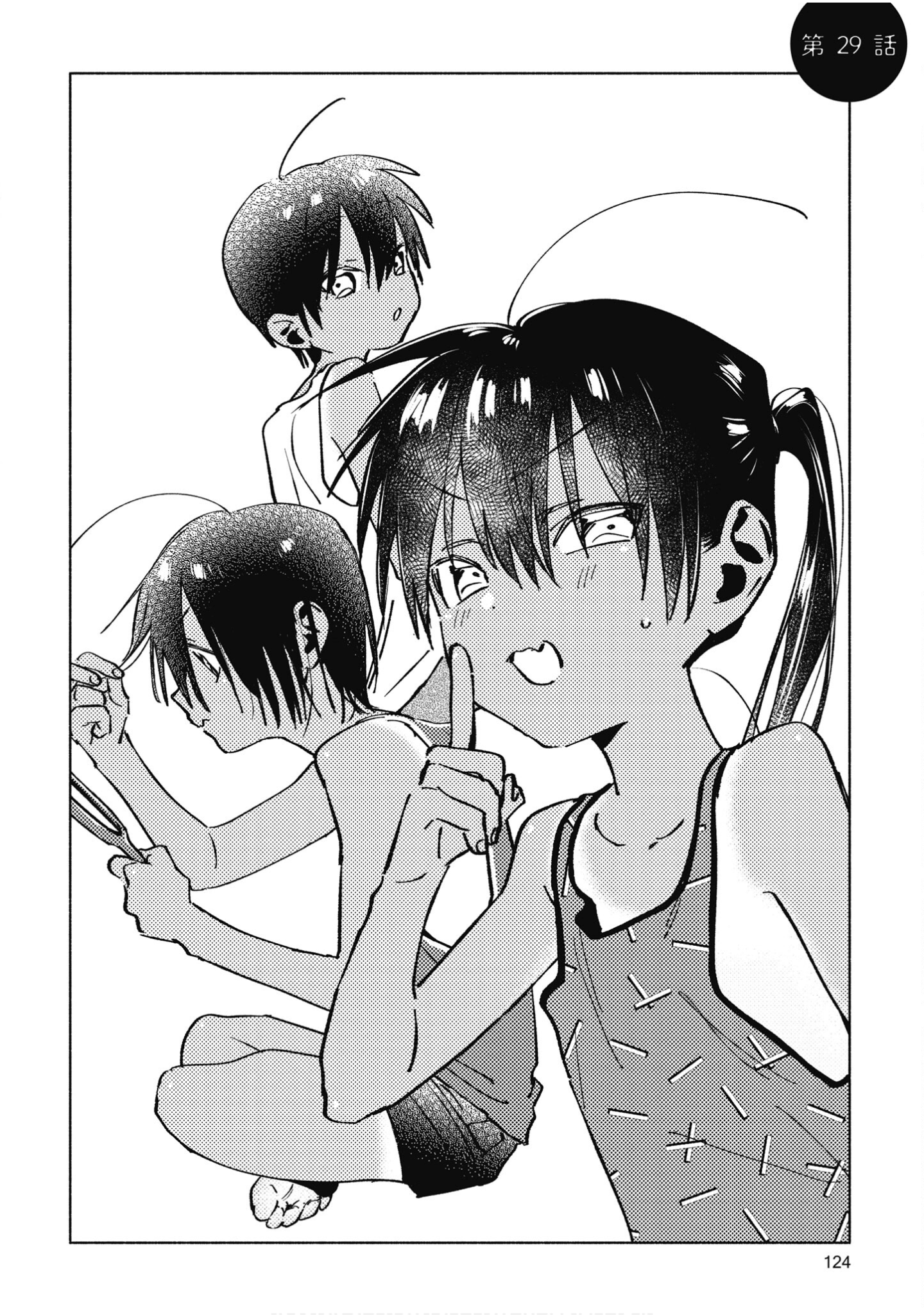 Page 125