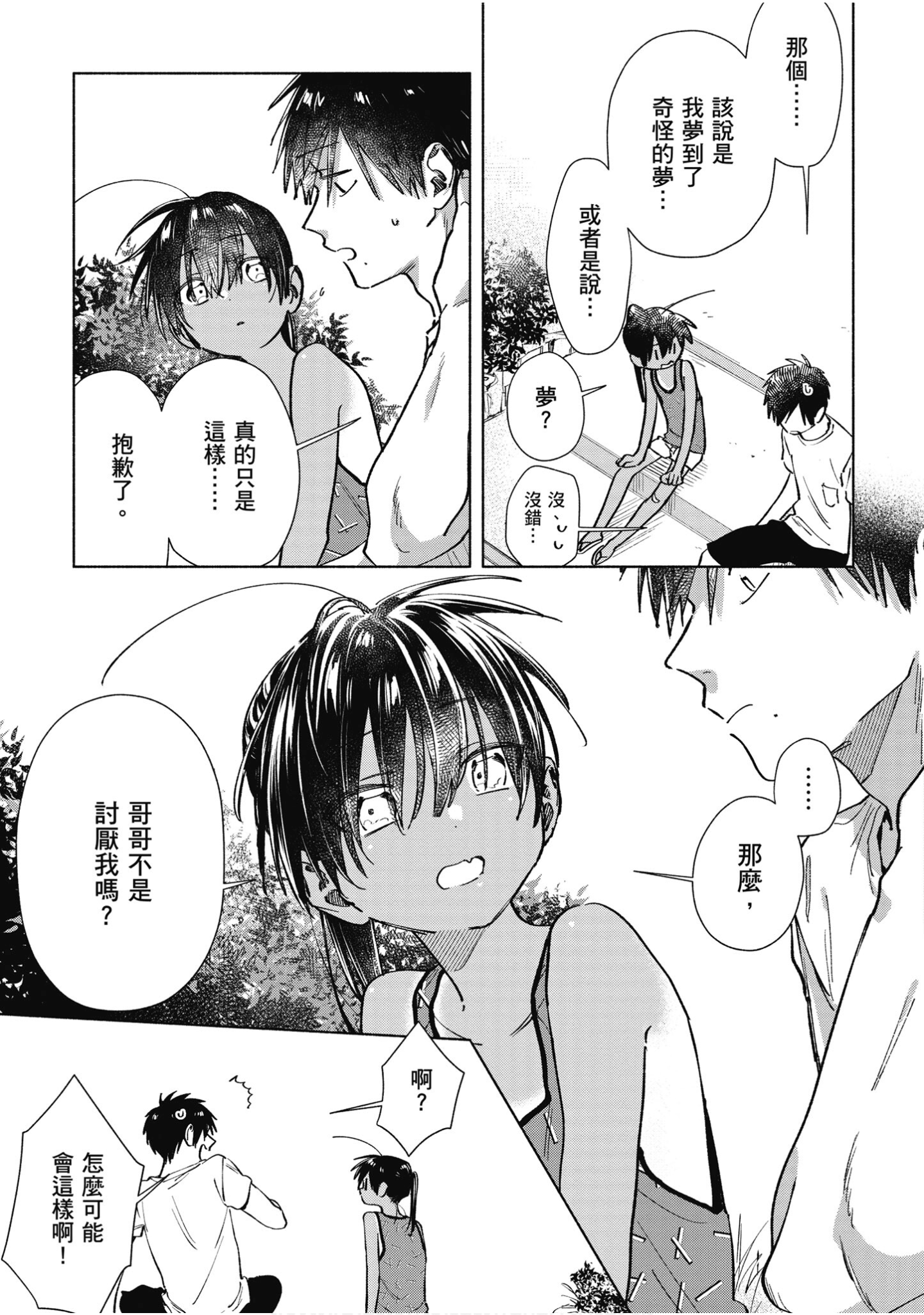 Page 130
