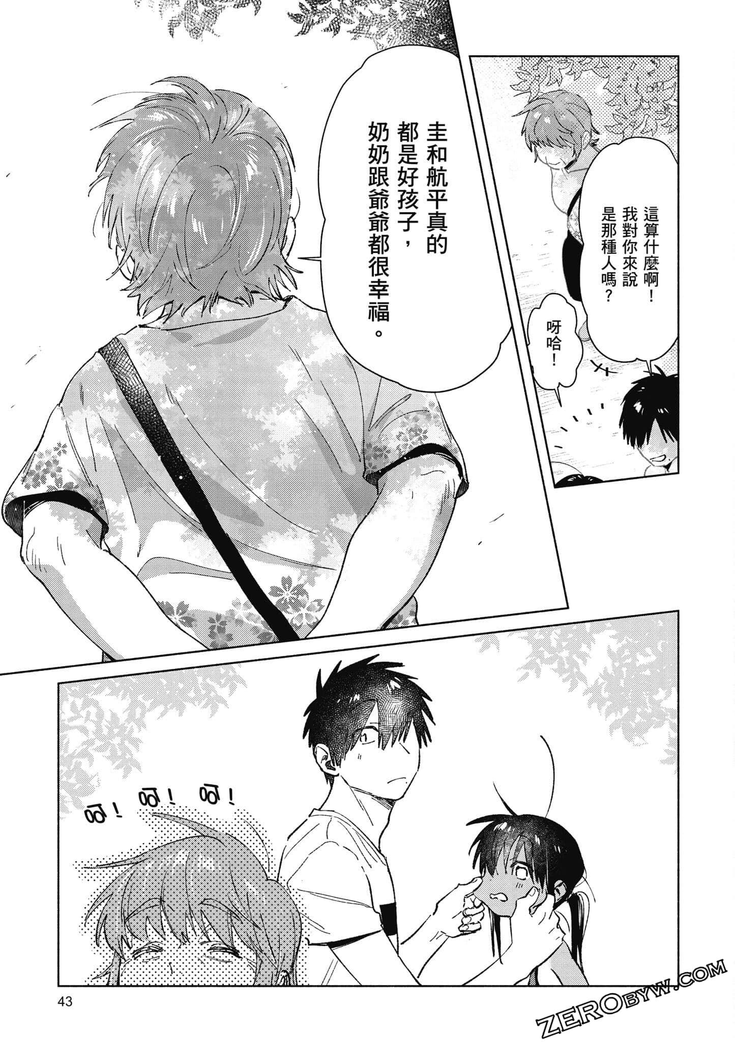 Page 44