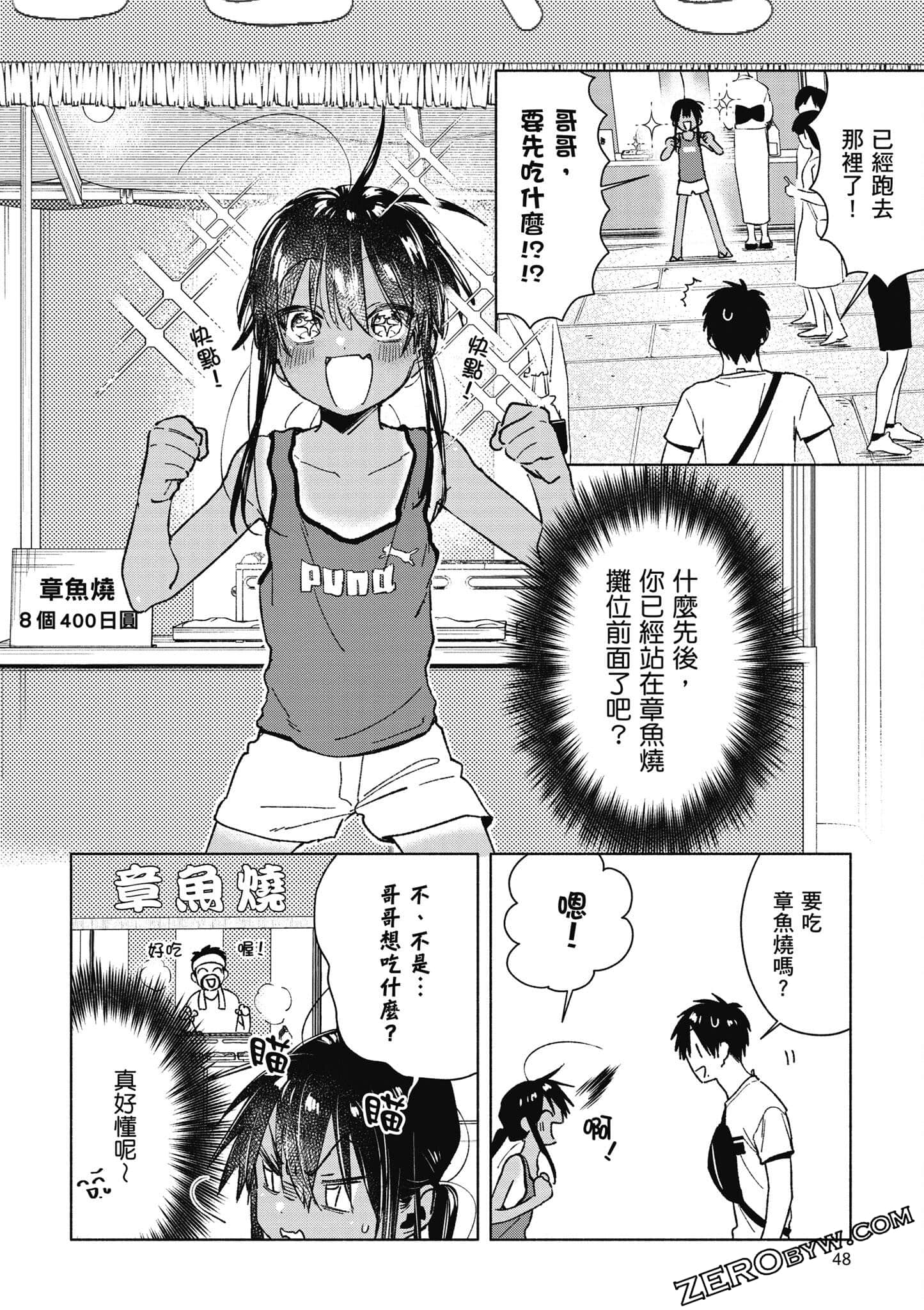 Page 49