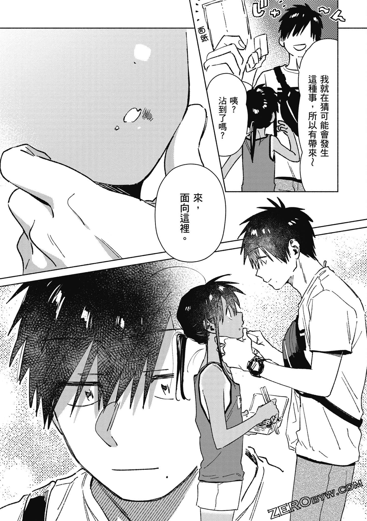 Page 53