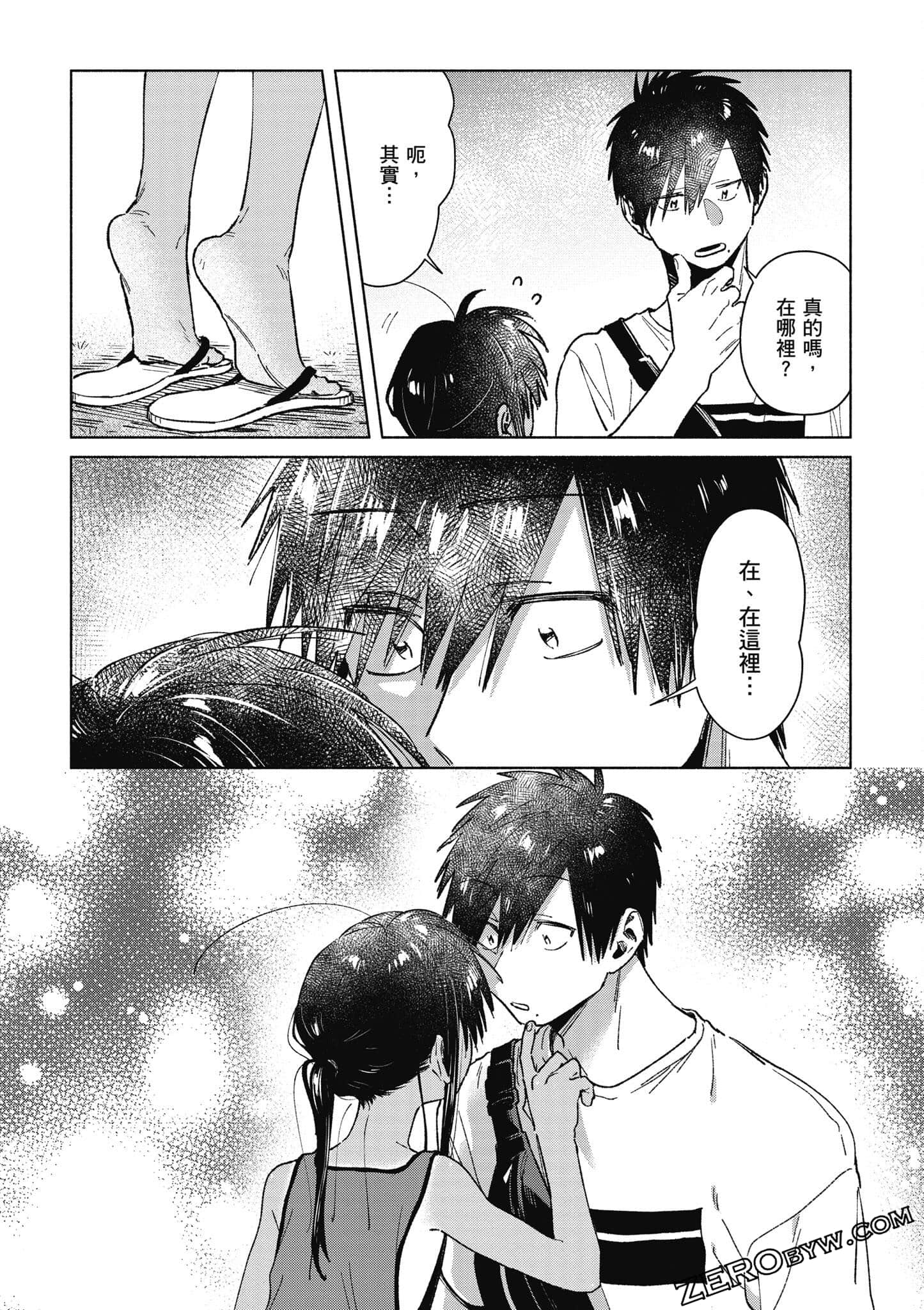Page 55