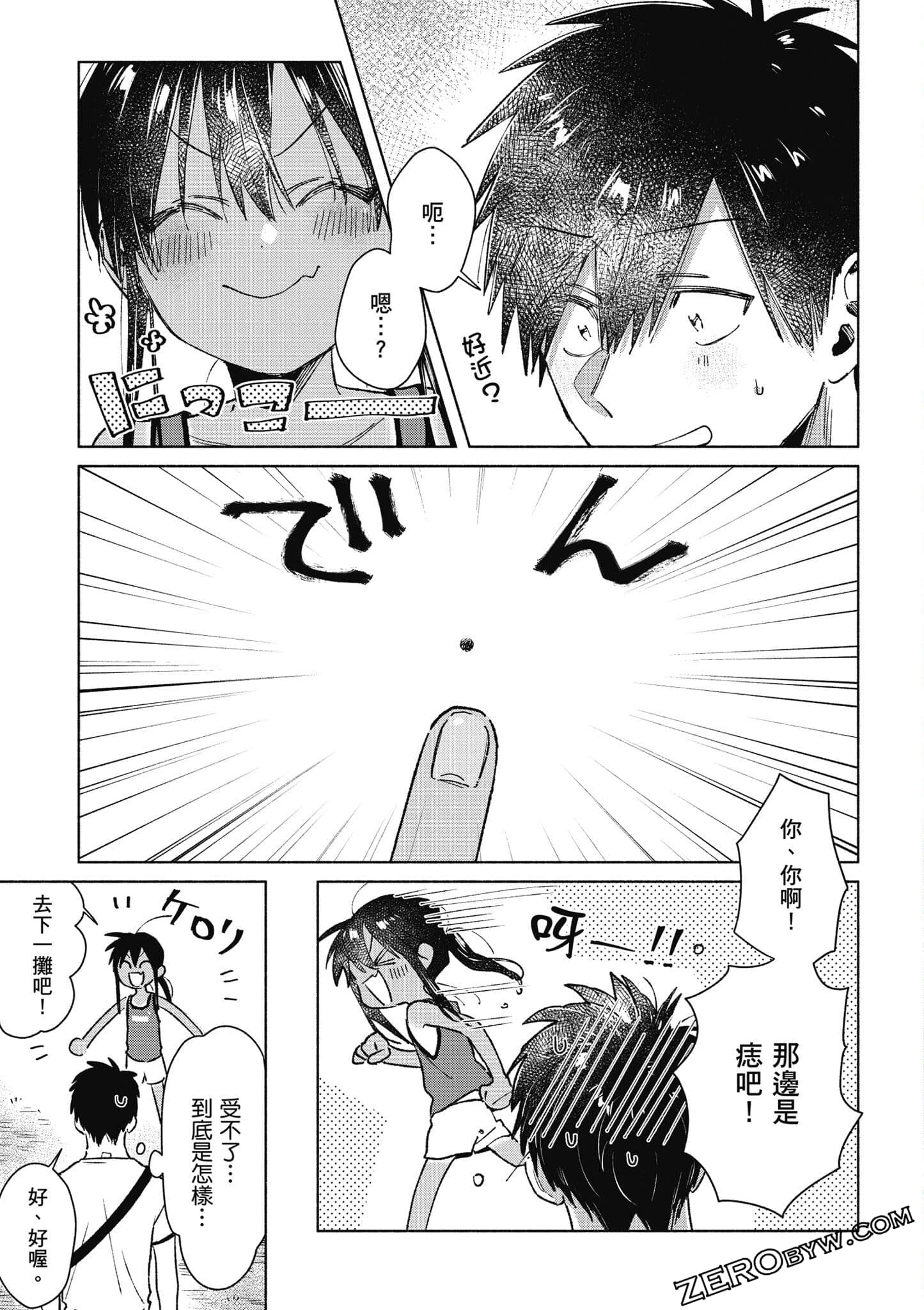 Page 56