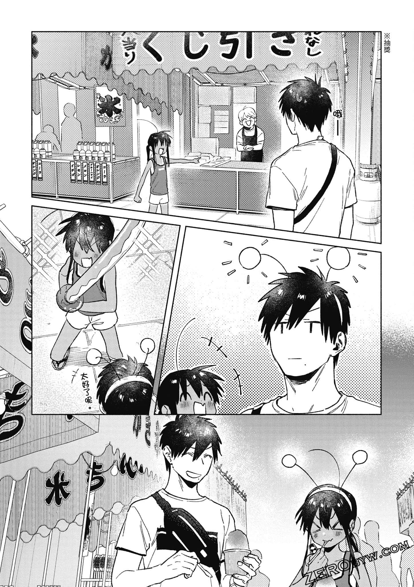 Page 57