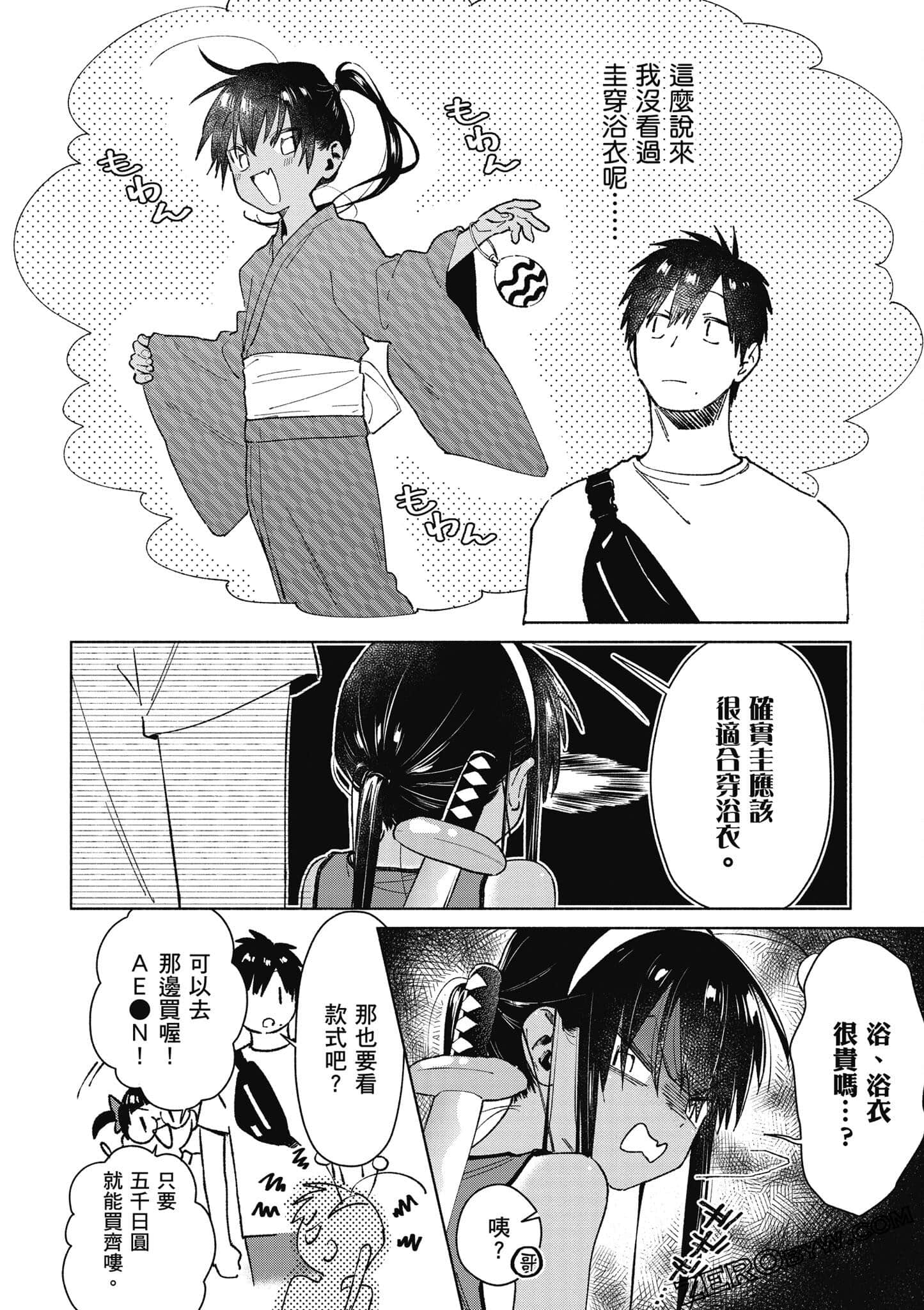 Page 63