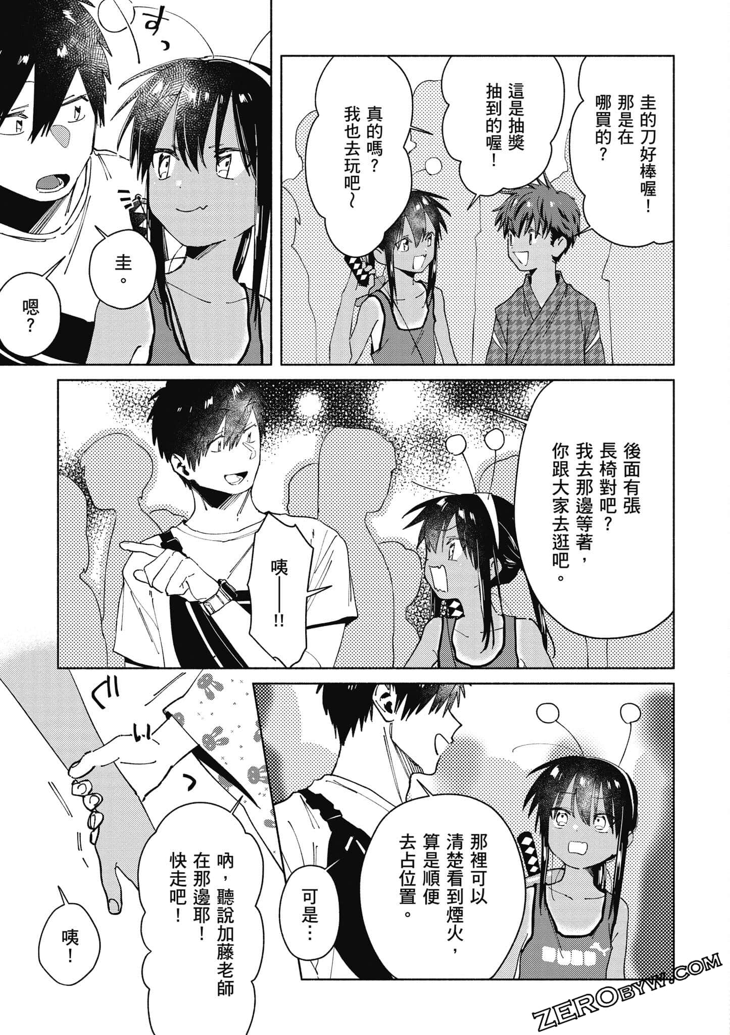 Page 72