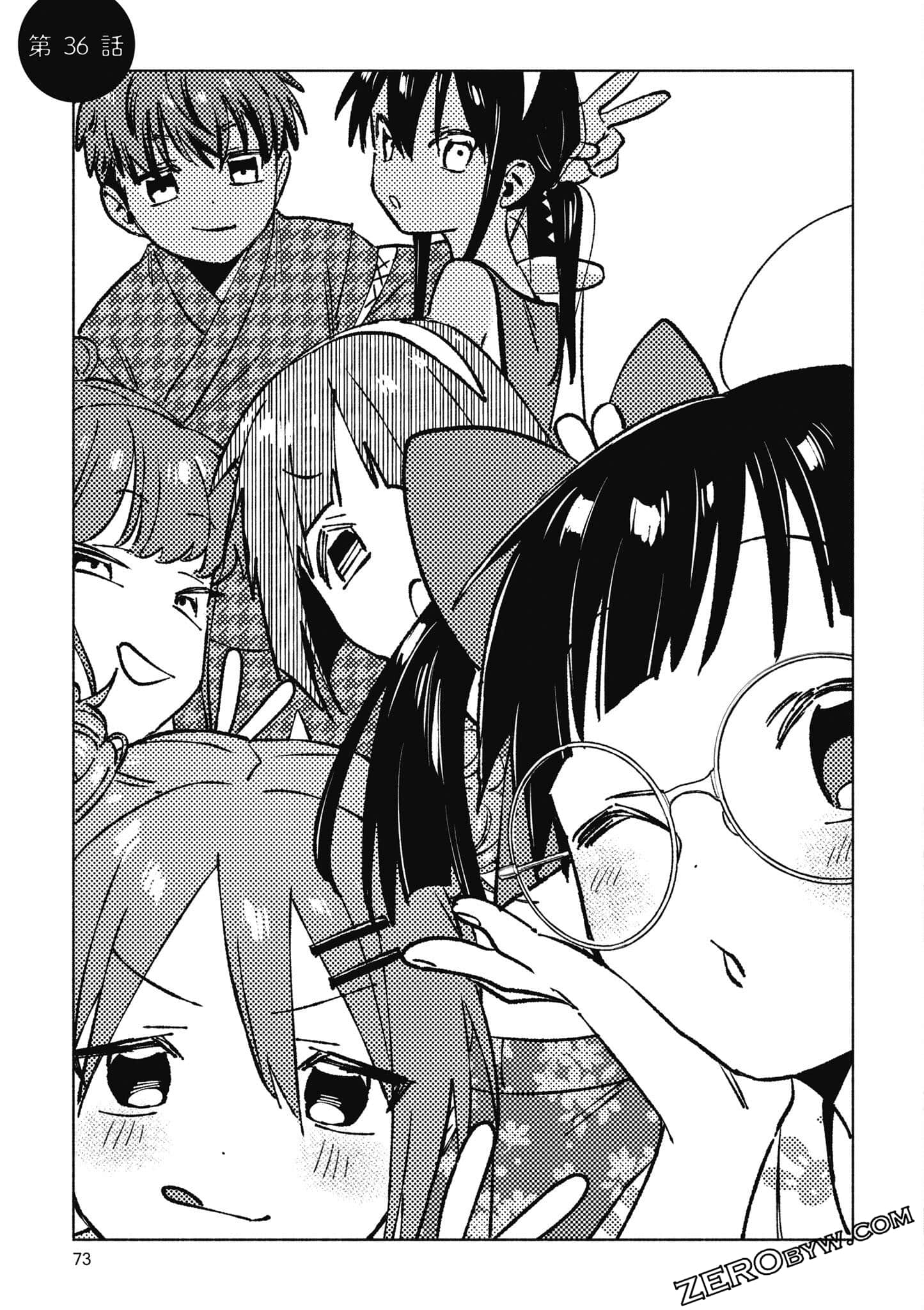 Page 74