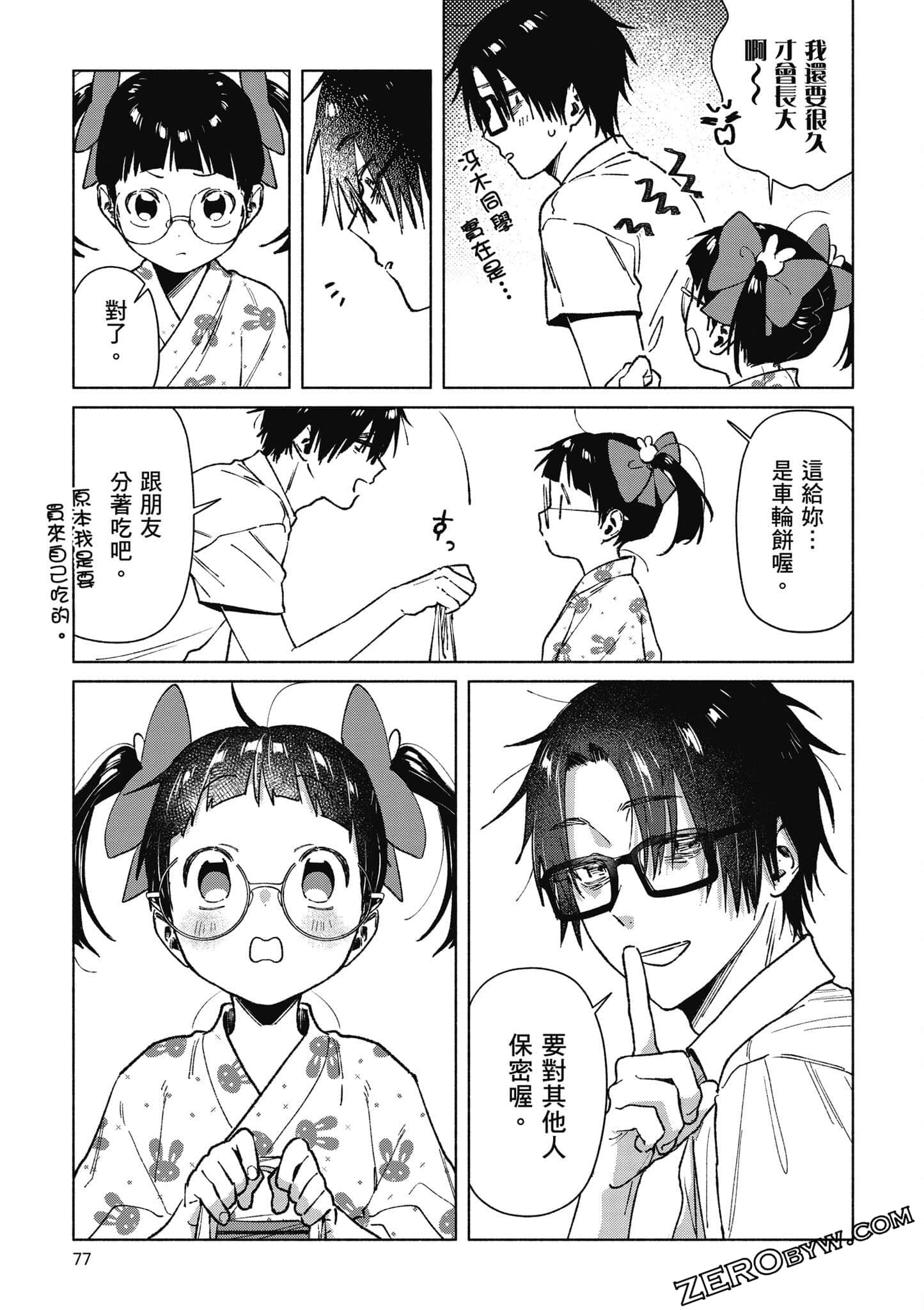 Page 78