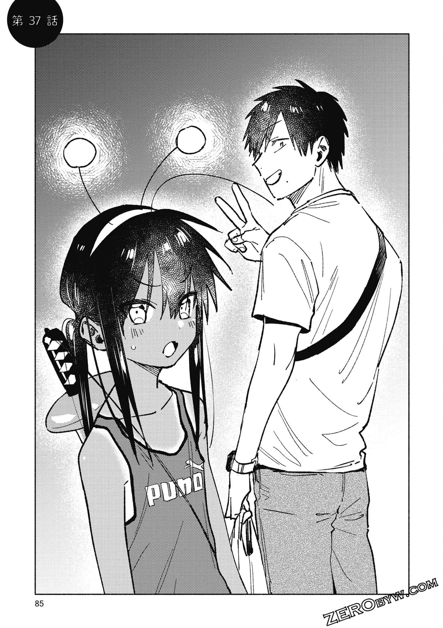 Page 86