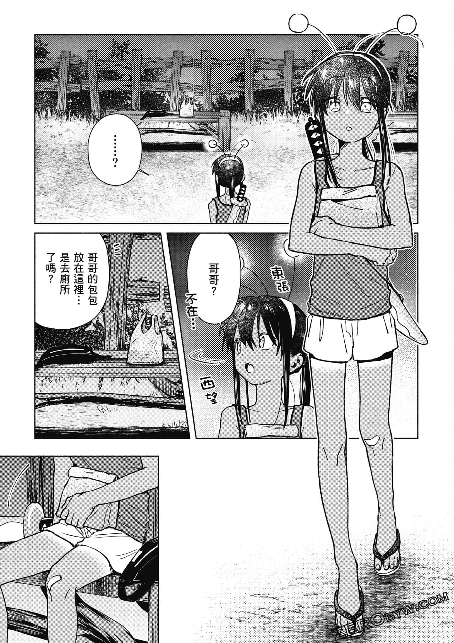 Page 87