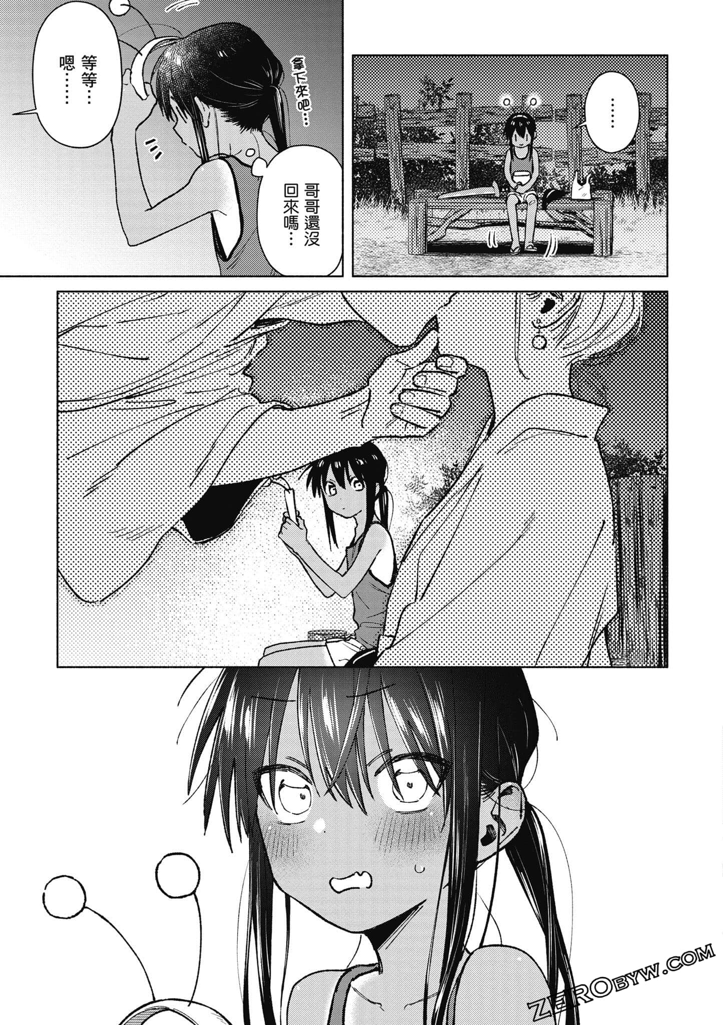Page 88