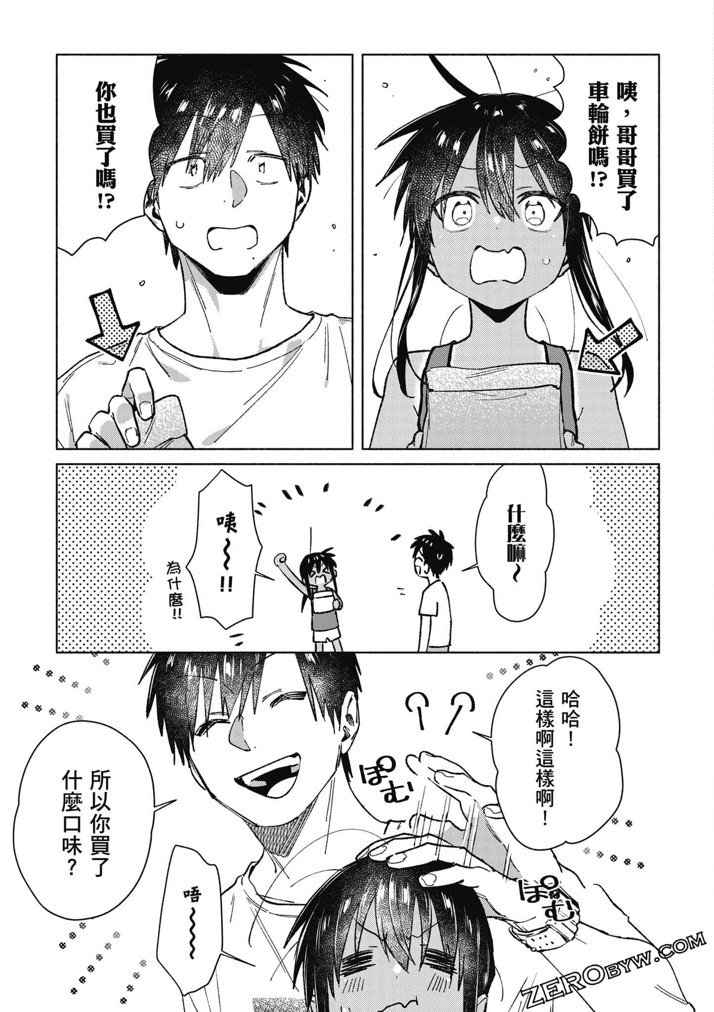 Page 92